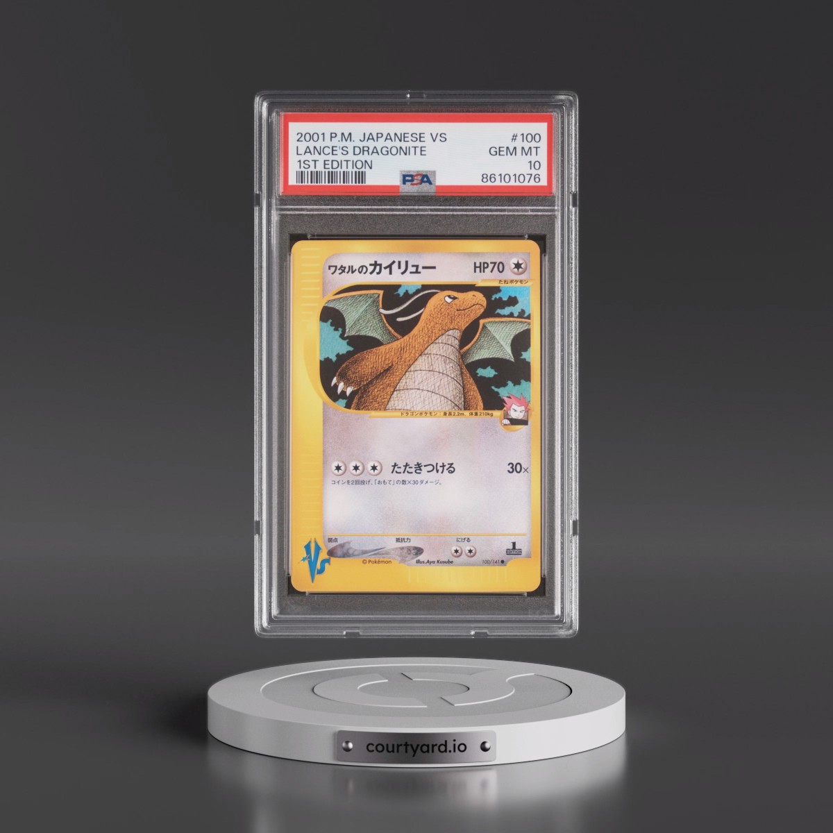 2001 Pokémon VS #100 Lance's Dragonite - 1st Edition (PSA 10 GEM MINT)