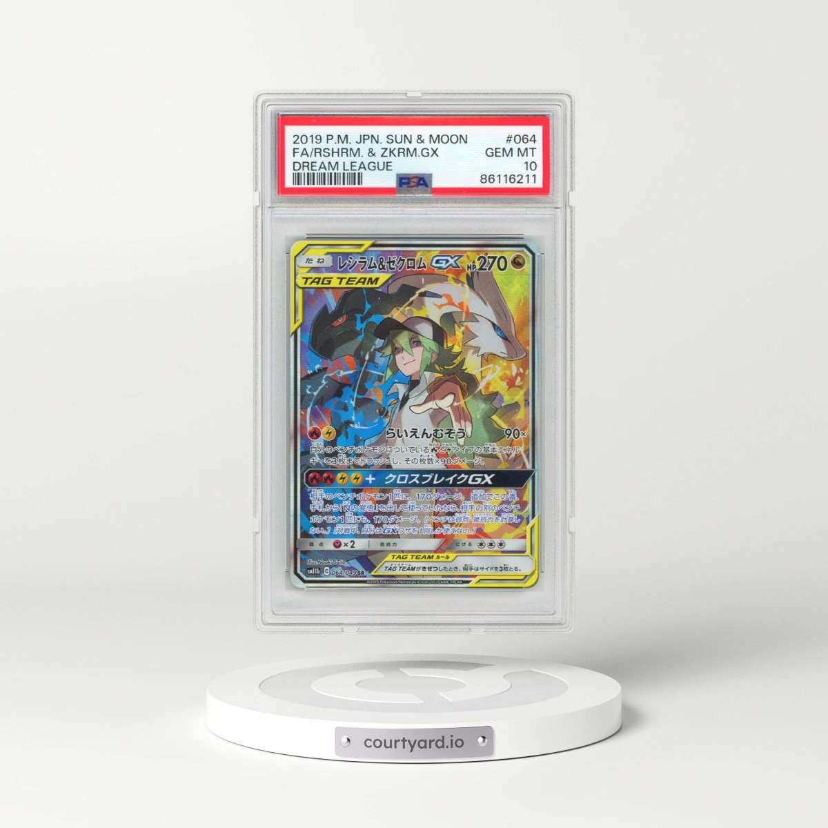 2019 Pokémon Sun & Moon Dream League #064 Reshiram & Zekrom GX - Holo Full Art (PSA 10 GEM MINT)