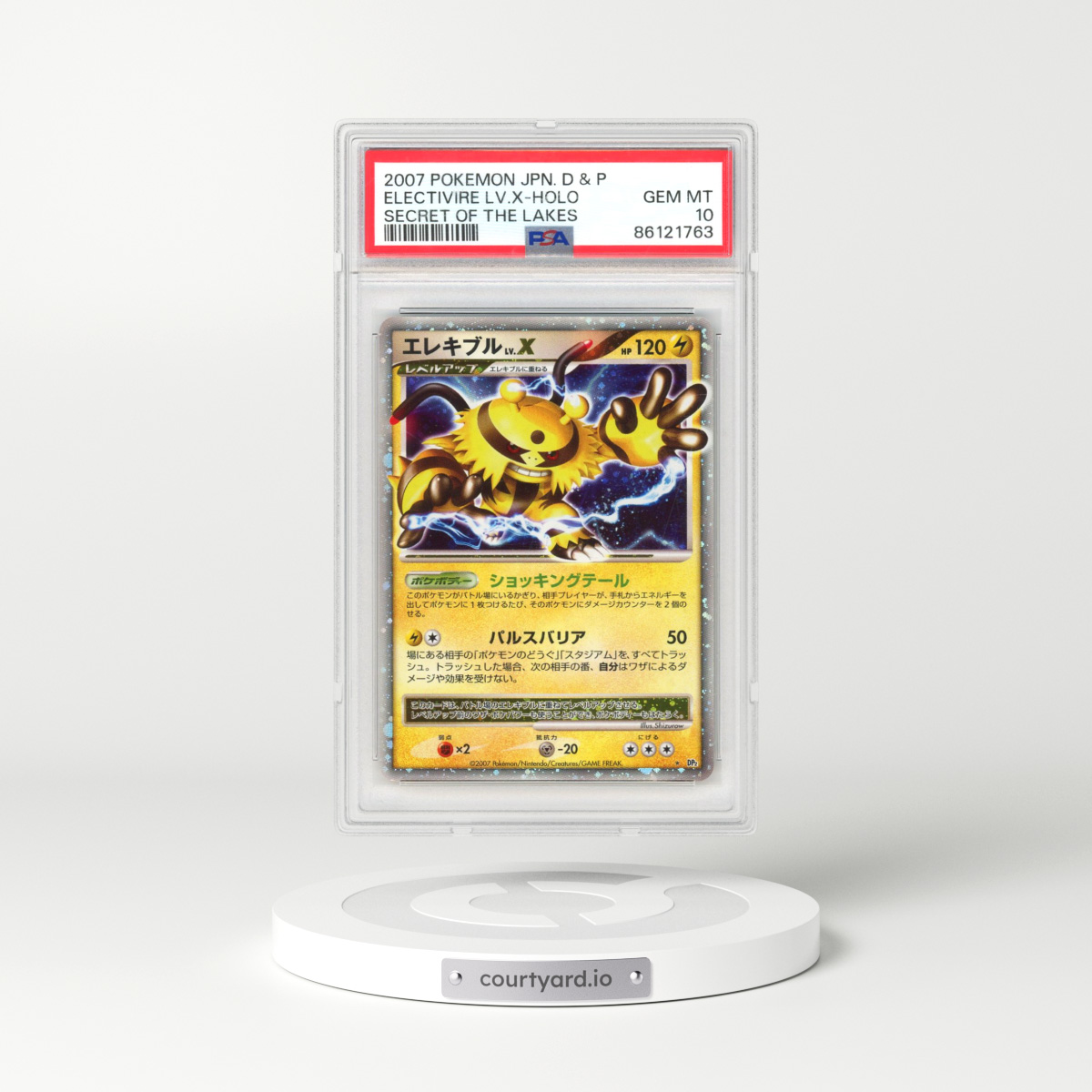 2007 Pokémon Diamond & Pearl Secret of the Lakes Electivire LV.X - Holo (PSA 10 GEM MINT)
