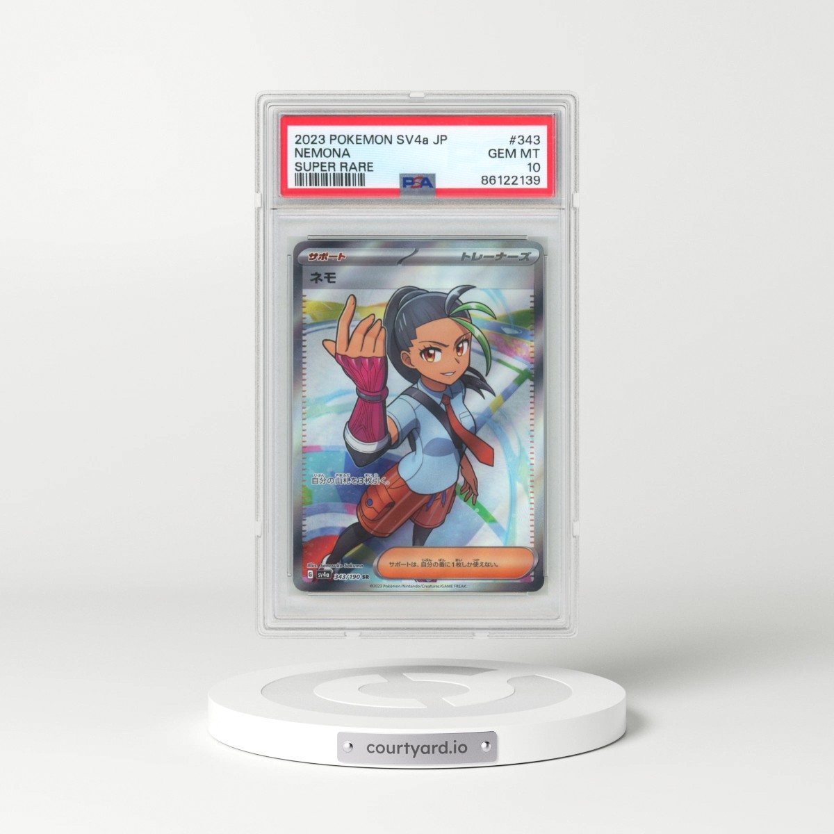 2023 Pokémon Sv4a-Shiny Treasure EX #343 Nemona - Super Rare (PSA 10 GEM MINT)