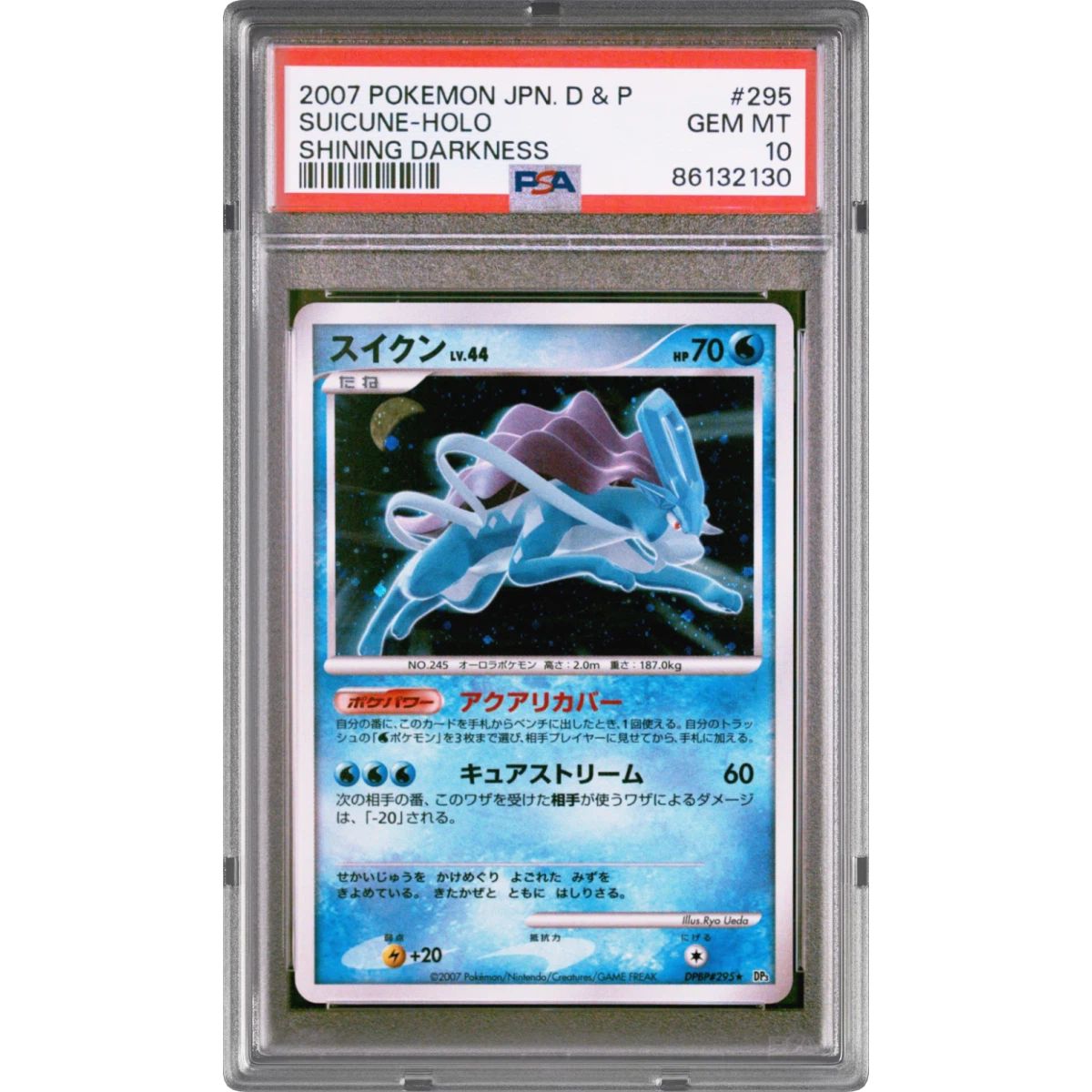 Suicune card artwork