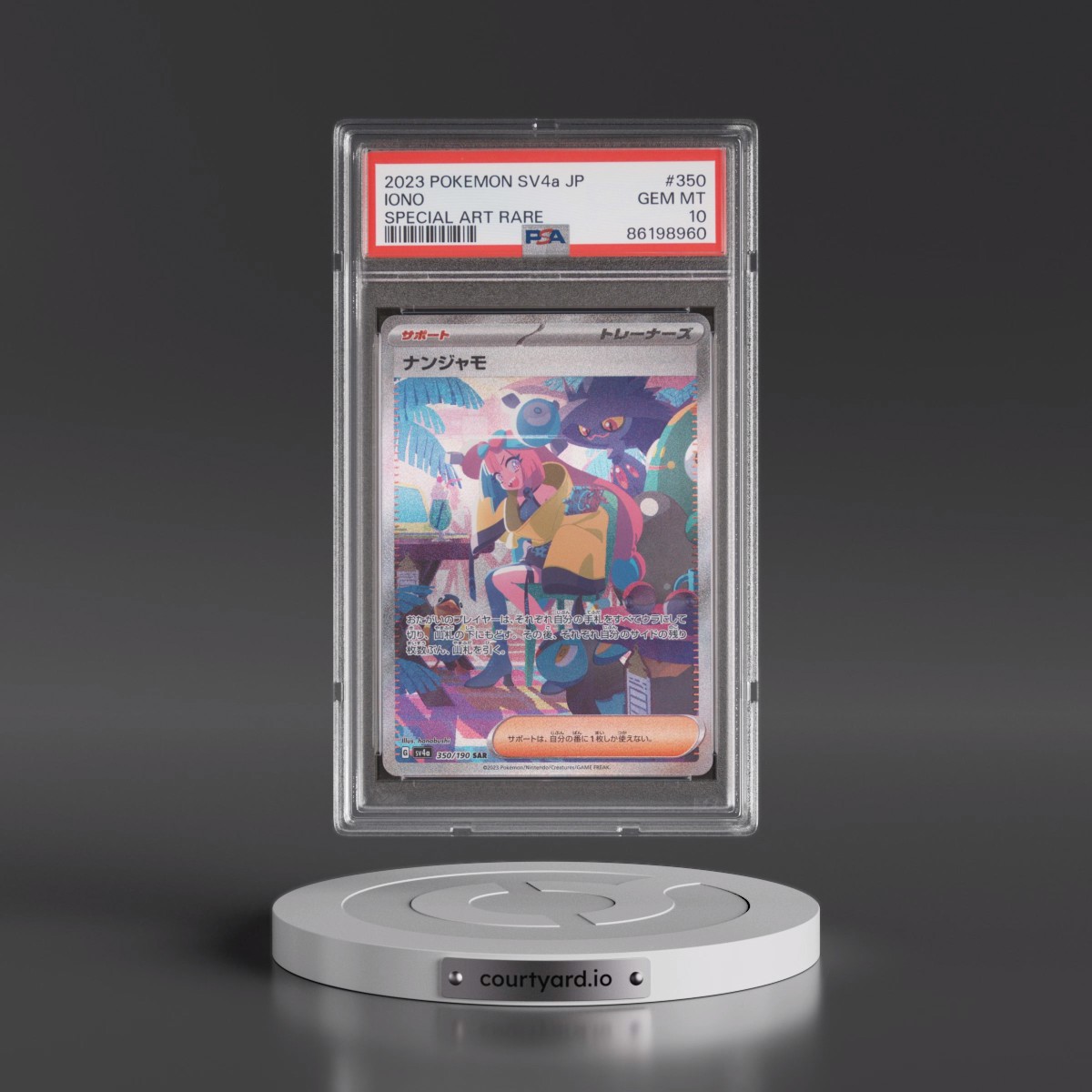 2023 Pokémon Sv4a-Shiny Treasure EX #350 Iono - Special Art Rare (PSA 10 GEM MINT)