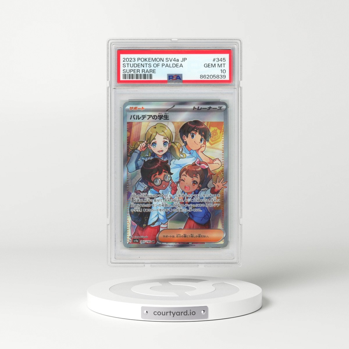 2023 Pokémon Sv4a-Shiny Treasure EX #345 Paldean Student - Super Rare (PSA 10 GEM MINT)