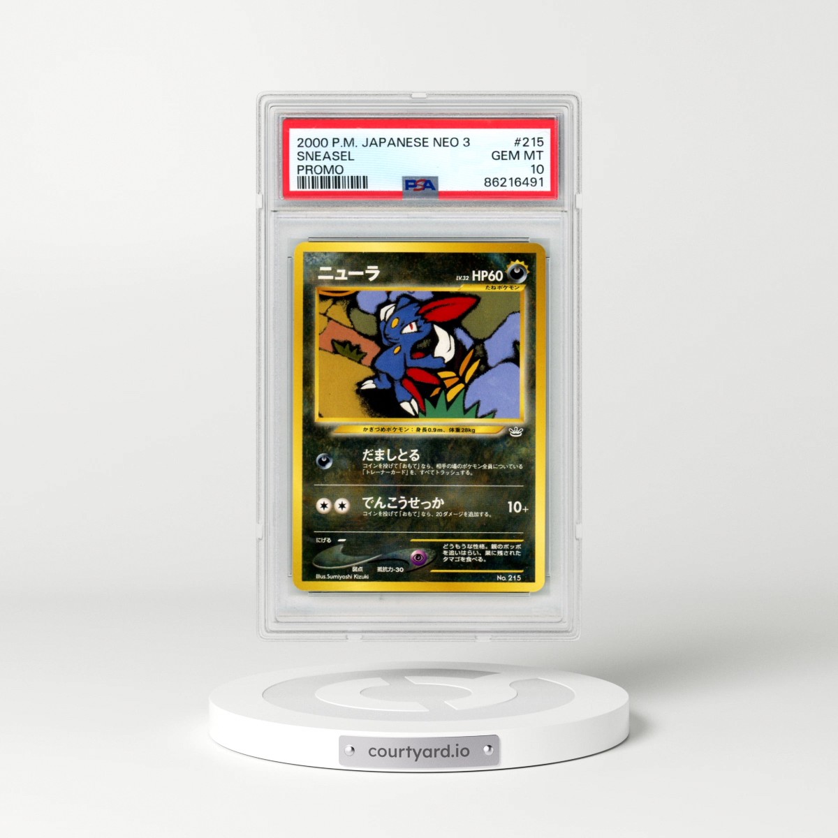 2000 Pokémon Neo 3 Promo #215 Sneasel - Promo (PSA 10 GEM MINT)