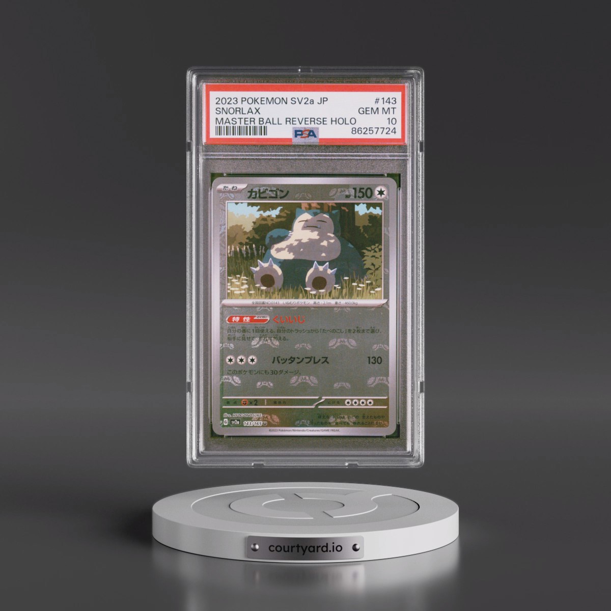 2023 Pokémon Sv2a-Pokémon Card 151 #143 Snorlax - Reverse Holo Master Ball (PSA 10 GEM MINT)