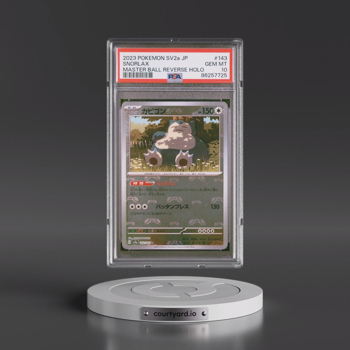 2023 Pokémon Sv2a-Pokémon Card 151 #143 Snorlax - Reverse Holo Master Ball (PSA 10 GEM MINT)