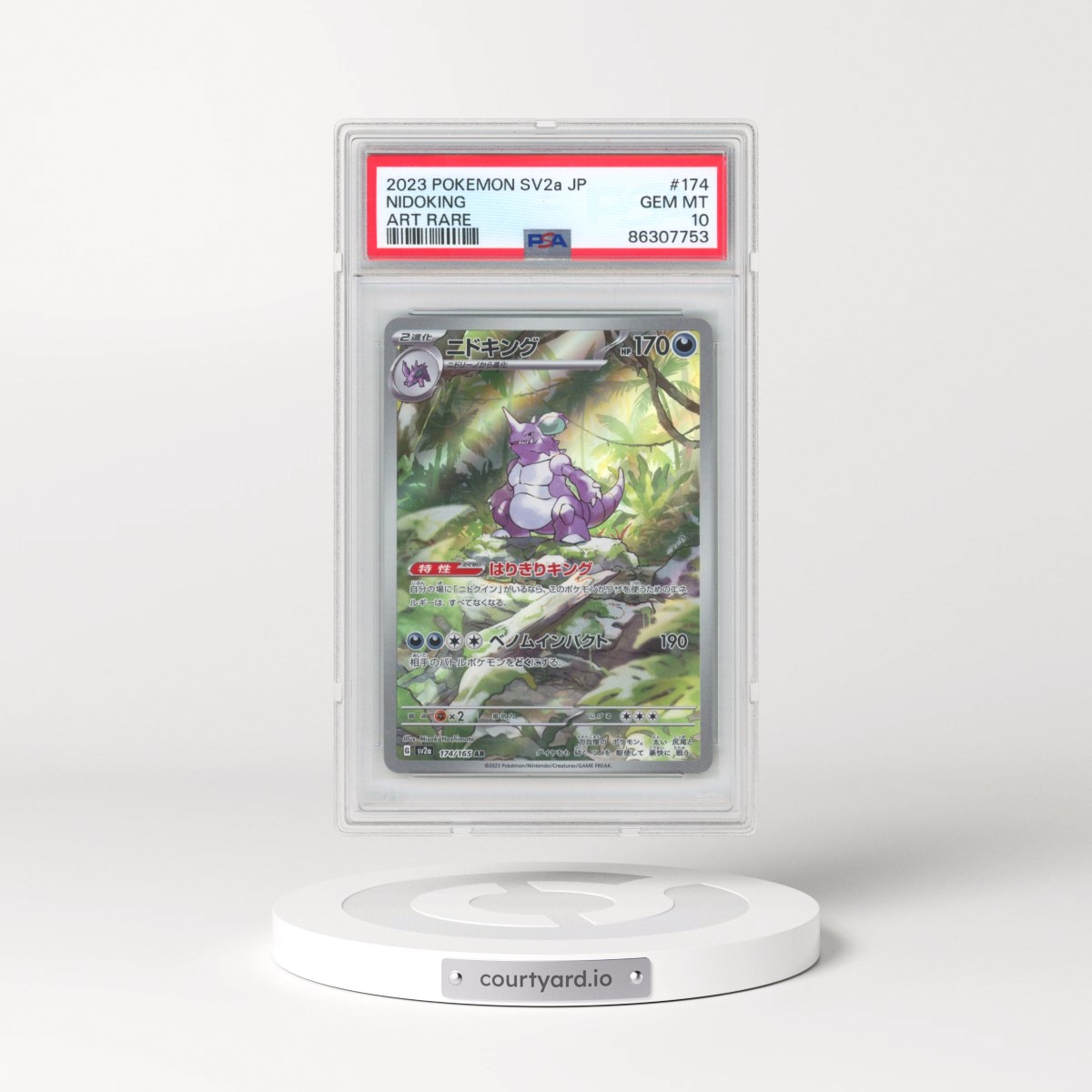 2023 Pokémon Sv2a-Pokemon 151 #174 Nidoking - Art Rare (PSA 10 GEM MINT)
