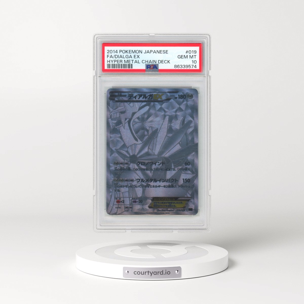 2014 Pokémon Hyper Metal Chain Deck #019 Dialga EX - Holo Full Art (PSA 10 GEM MINT)
