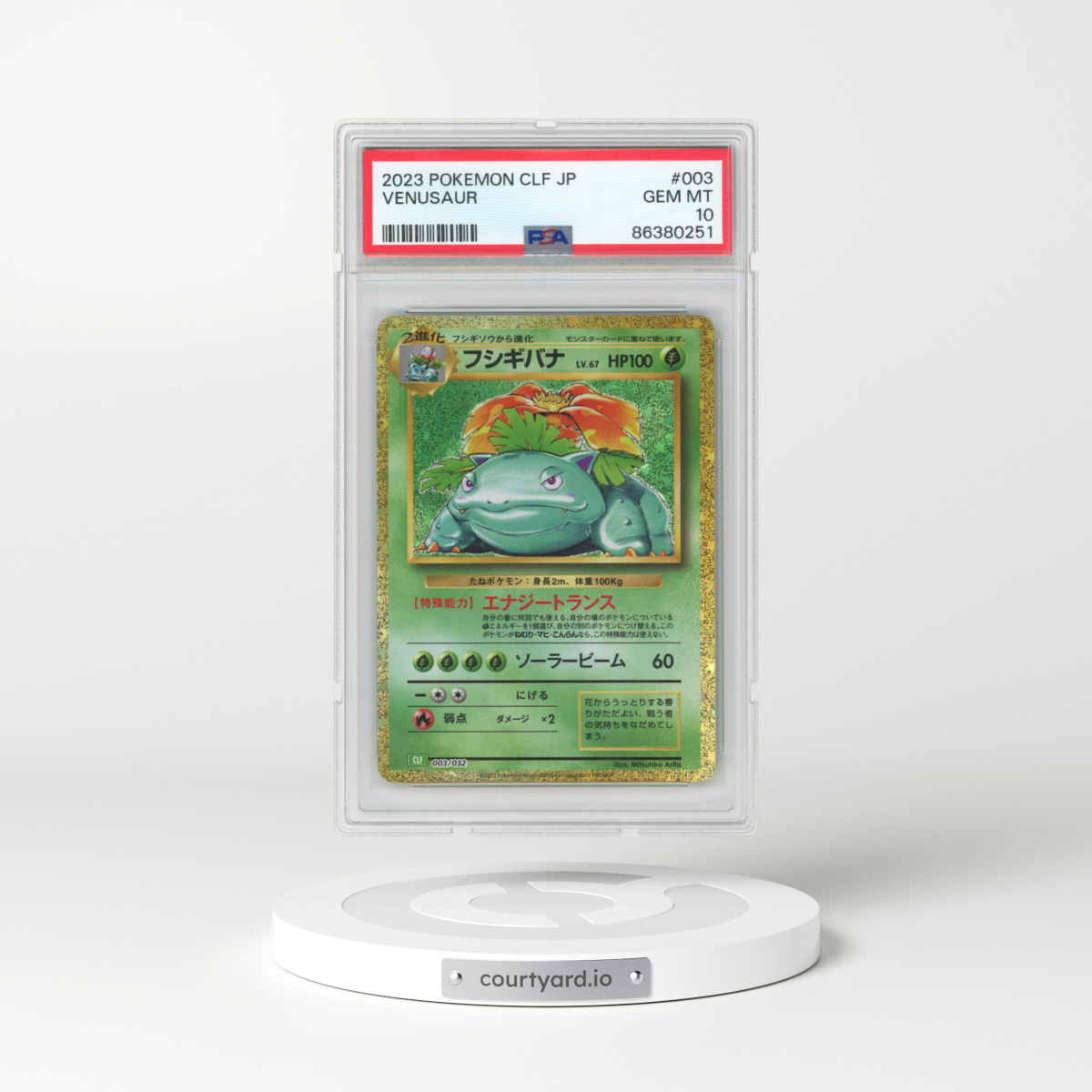 2023 Pokémon Clf-Trading Card Game Classic Venusaur & Lugia EX Deck #003 Venusaur (PSA 10 GEM MINT)