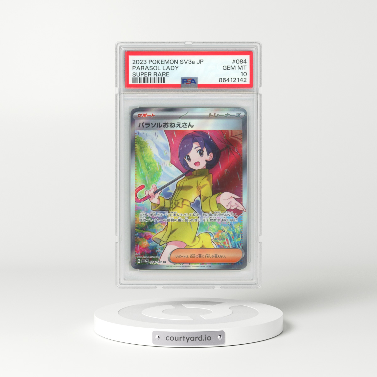 2023 Japanese Raging Surf #084 Parasol Lady - Super Rare (PSA 10 GEM MINT)