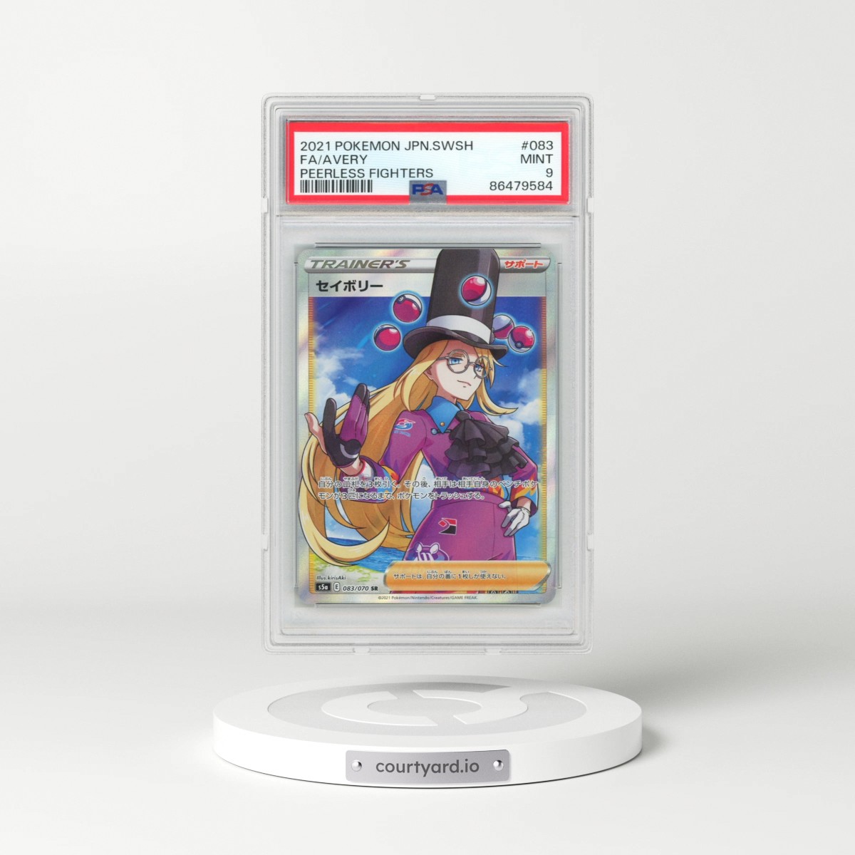 2021 Pokémon Sword & Shield Peerless Fighters #083 Avery - Full Art (PSA 9 MINT)