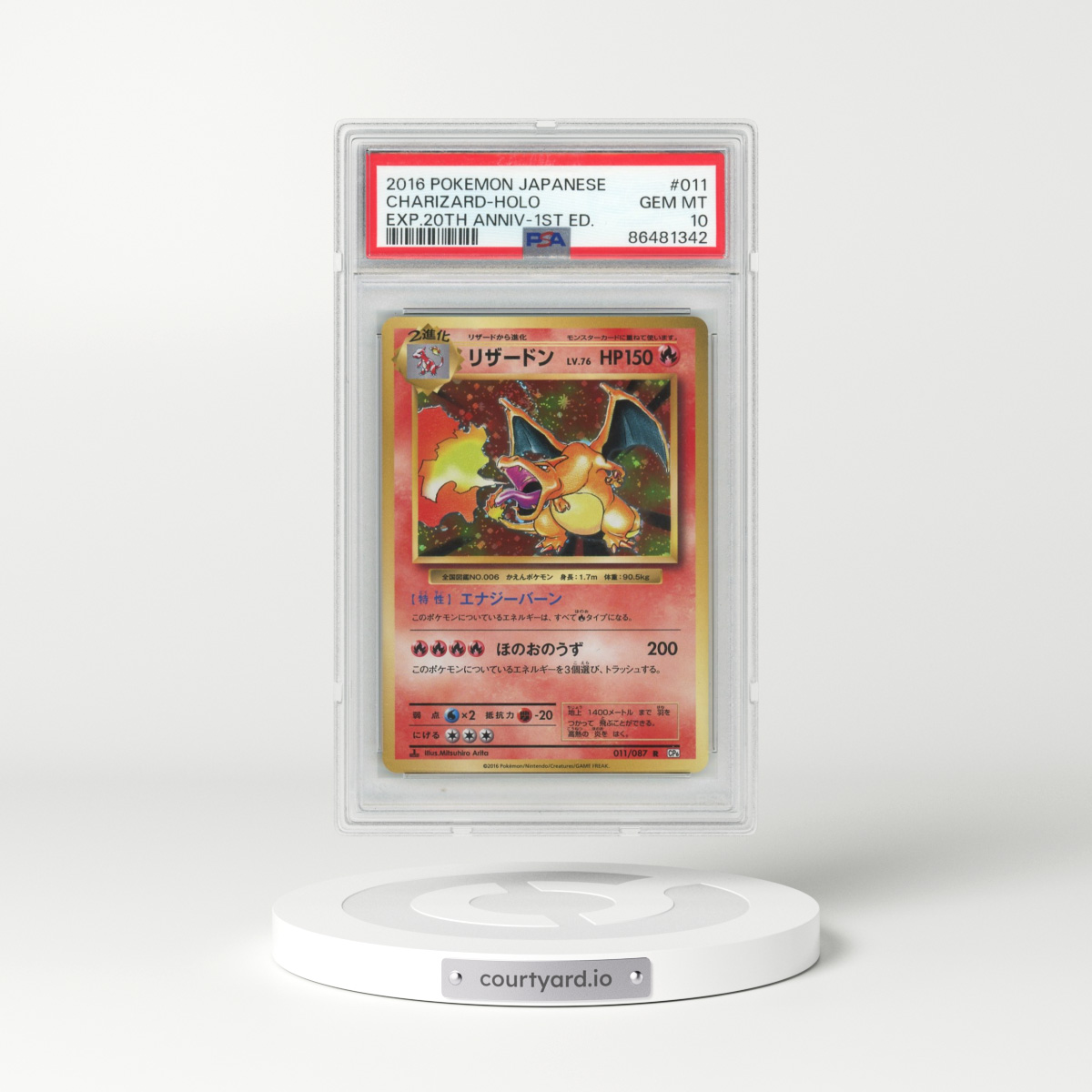 2016 Pokémon Expansion 20th Anniversary #011 Charizard - 1st Edition Holo (PSA 10 GEM MINT)