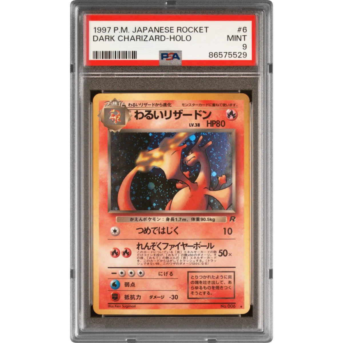 Dark Charizard card artwork