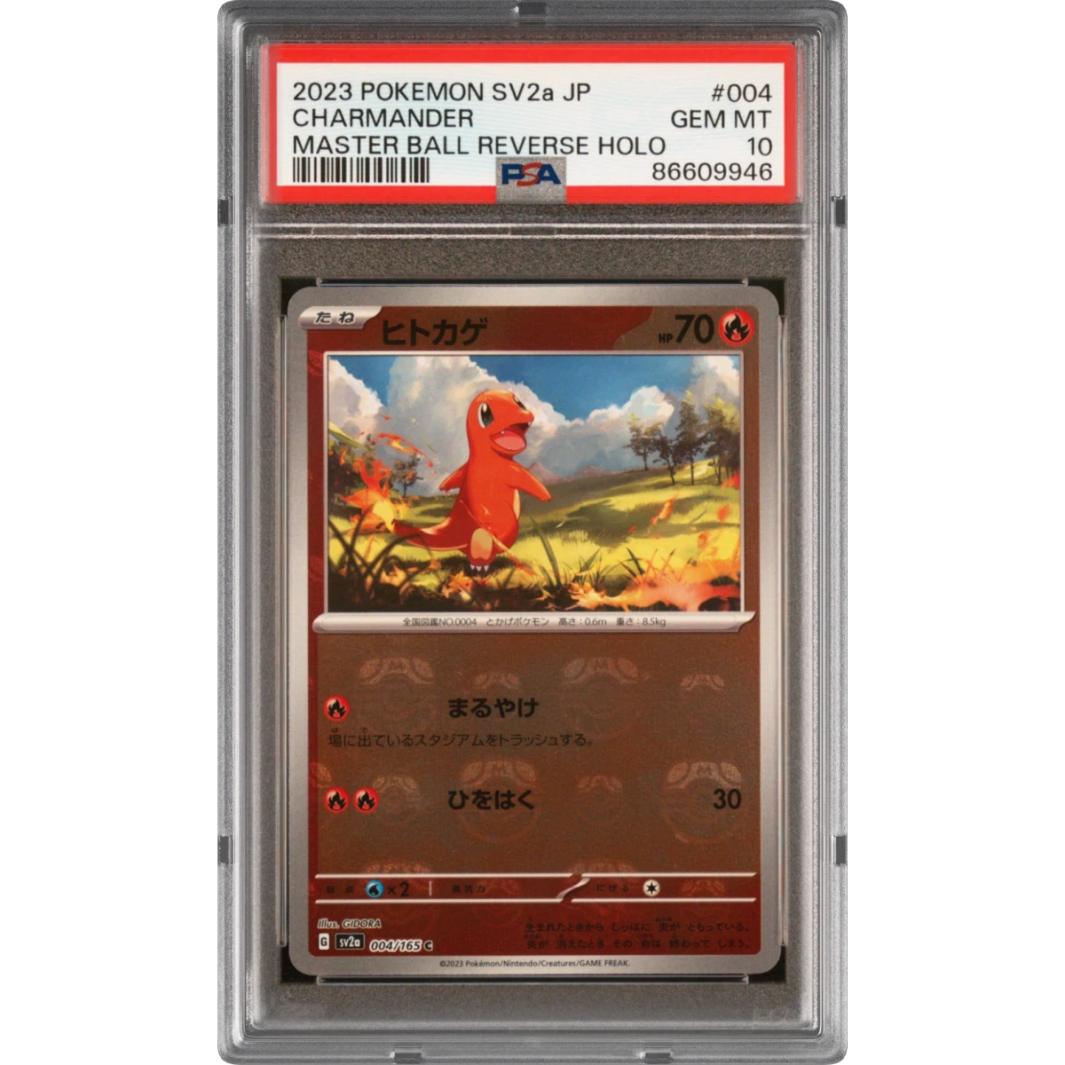 2023 Pokémon Sv2a-Pokémon Card 151 #004 Charmander - Reverse Holo Master Ball (PSA 10 GEM MINT)