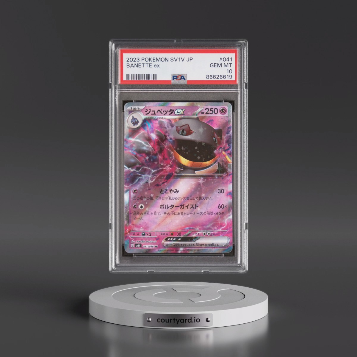 2023 Pokémon Sv1v-Violet EX #041 Banette EX - Holo (PSA 10 GEM MINT)