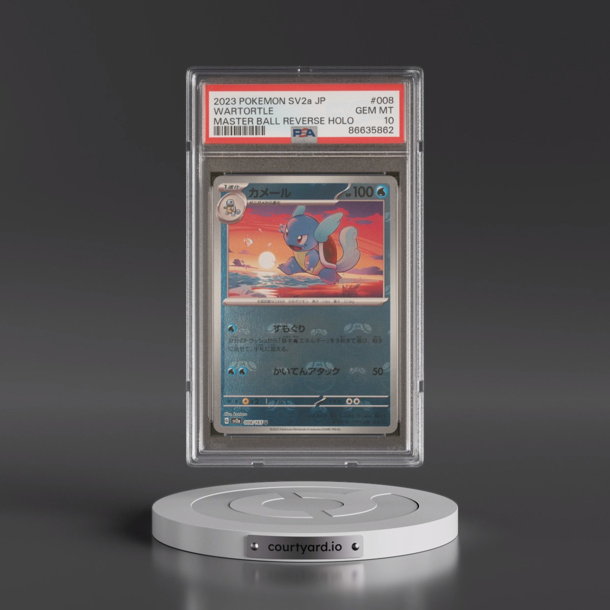2023 Pokémon Sv2a-Pokémon Card 151 #008 Wartortle - Reverse Holo Master Ball (PSA 10 GEM MINT)
