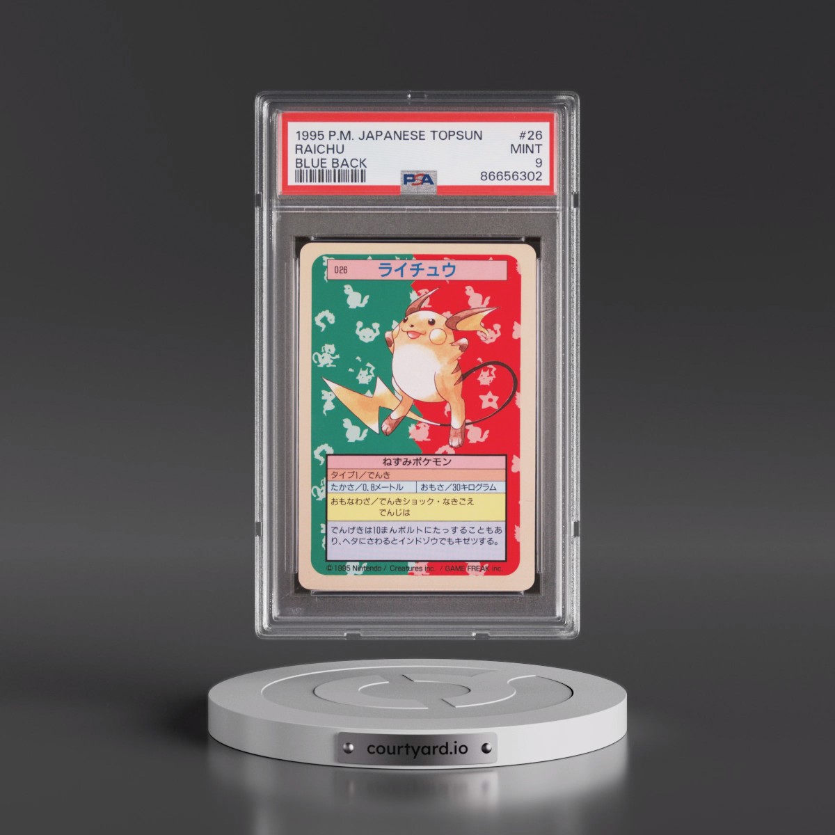 1997 Pokémon Topsun #26 Raichu - Blue Back (PSA 9 MINT)