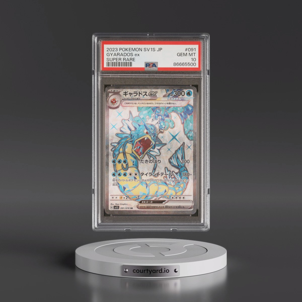 2023 Pokémon Sv1s-Scarlet EX #091 Gyarados EX - Holo Super Rare (PSA 10 GEM MINT)
