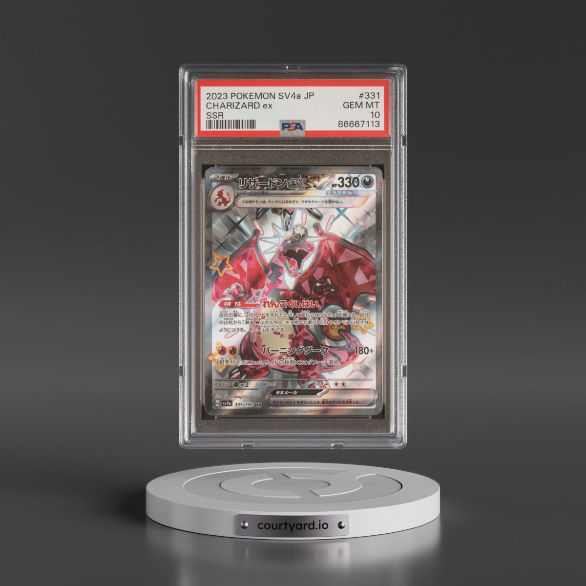 2023 Pokémon Sv4a-Shiny Treasure EX #331 Charizard EX - Holo Ssr (PSA 10 GEM MINT)