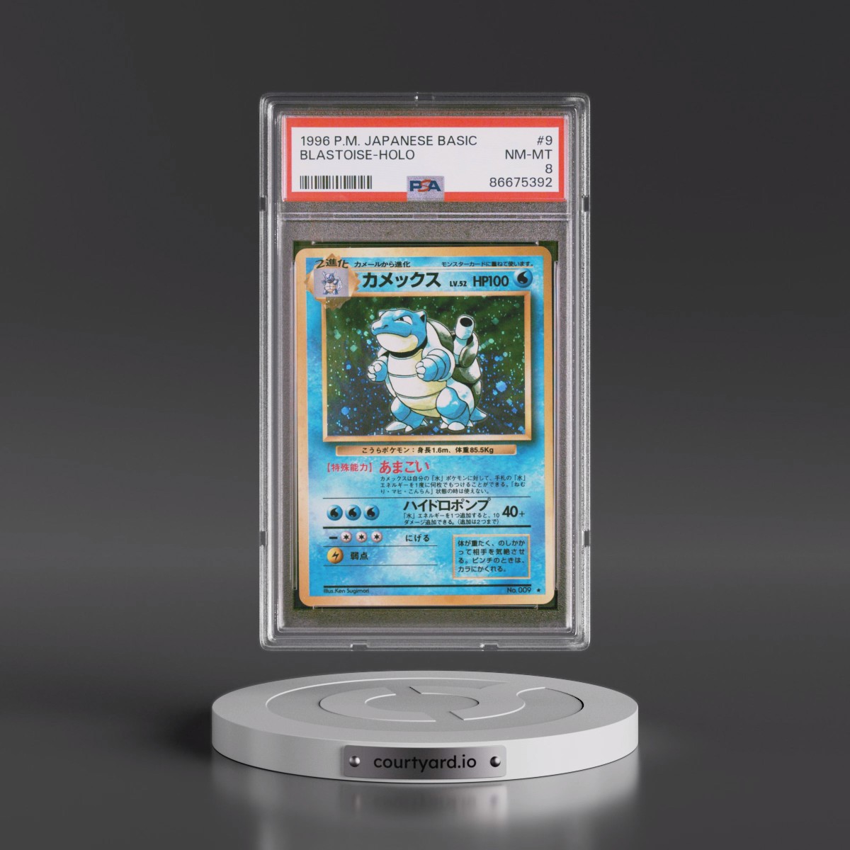 1996 Pokémon Basic #9 Blastoise - Holo (PSA 8 NM-MT)