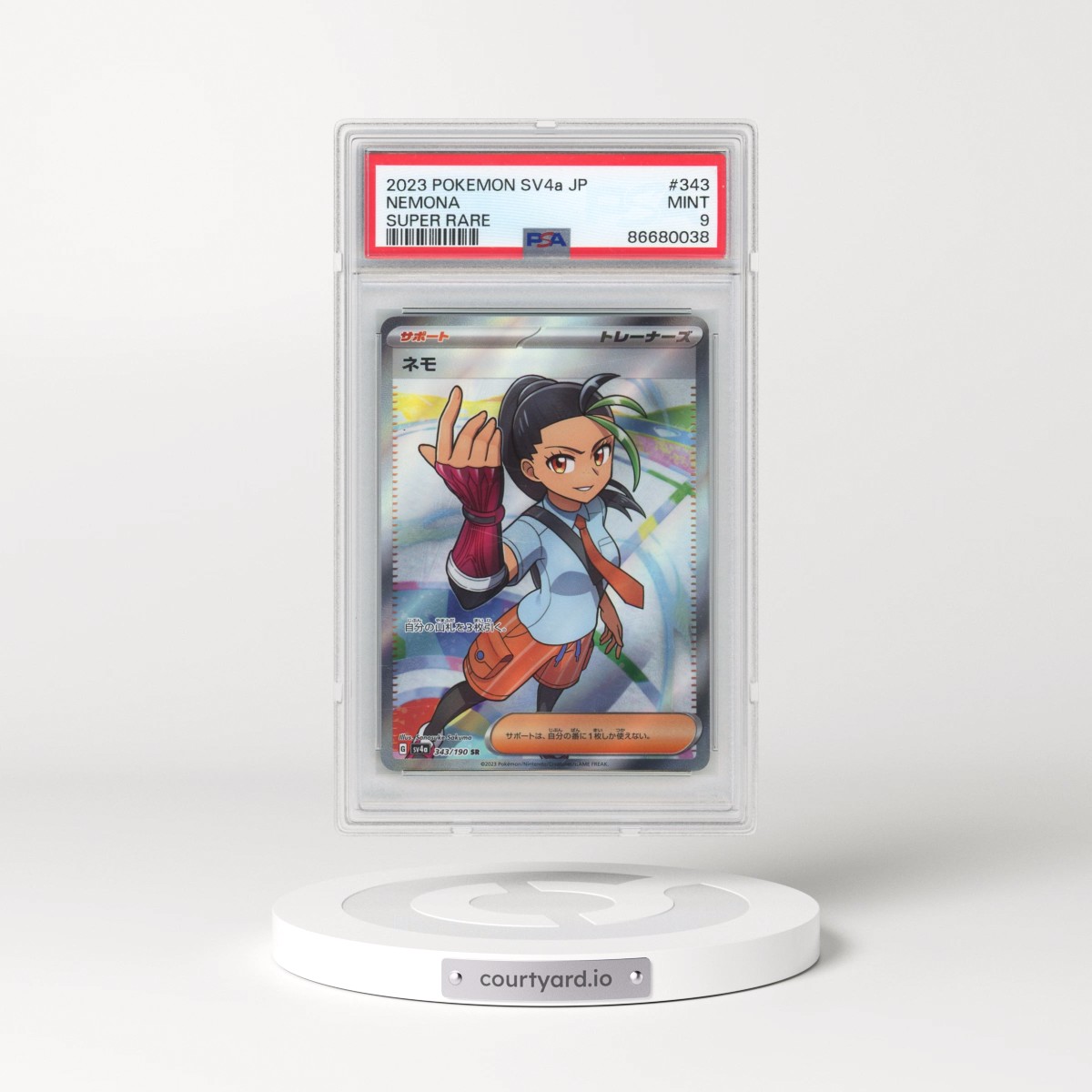 2023 Pokémon Sv4a-Shiny Treasure EX #343 Nemona - Super Rare (PSA 9 MINT)