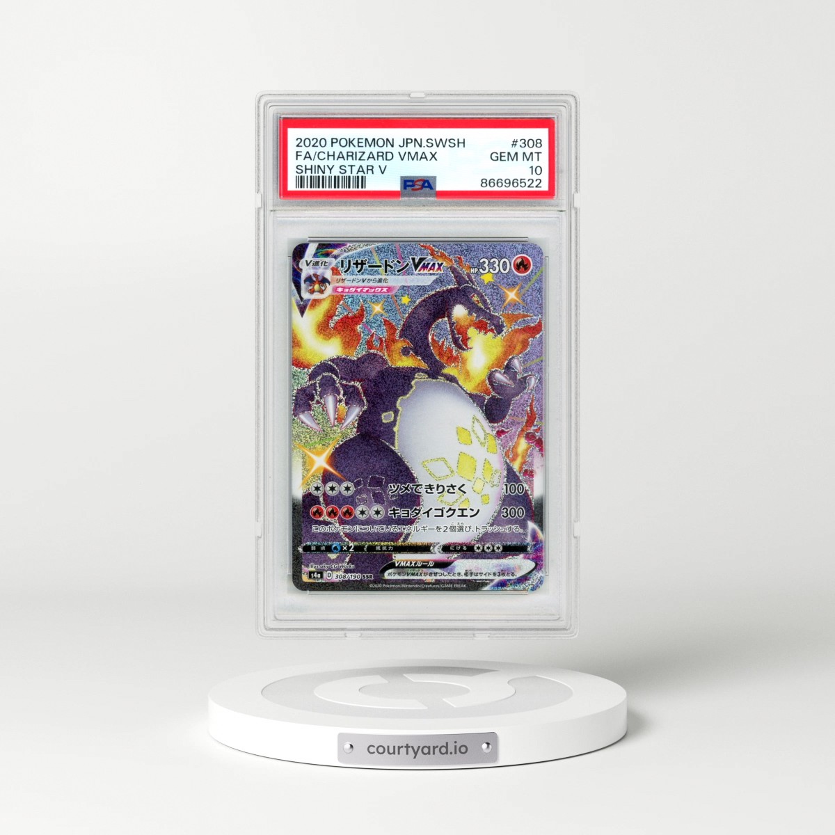 2020 Pokémon Sword & Shield Shiny Star V #308 Charizard Vmax - Full Art (PSA 10 GEM MINT)