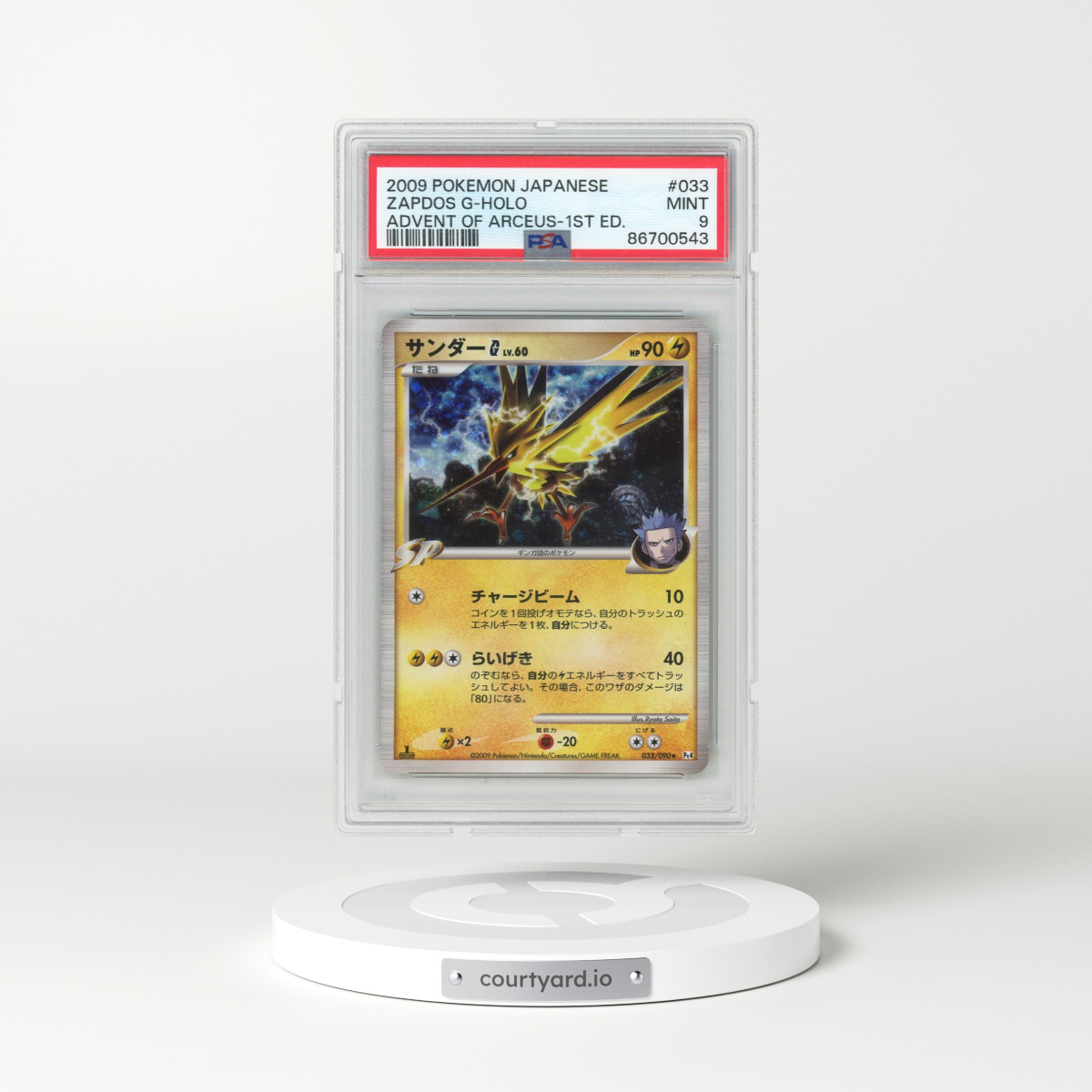 2009 Pokémon Advent of Arceus #033 Zapdos G - 1st Edition Holo (PSA 9 MINT)