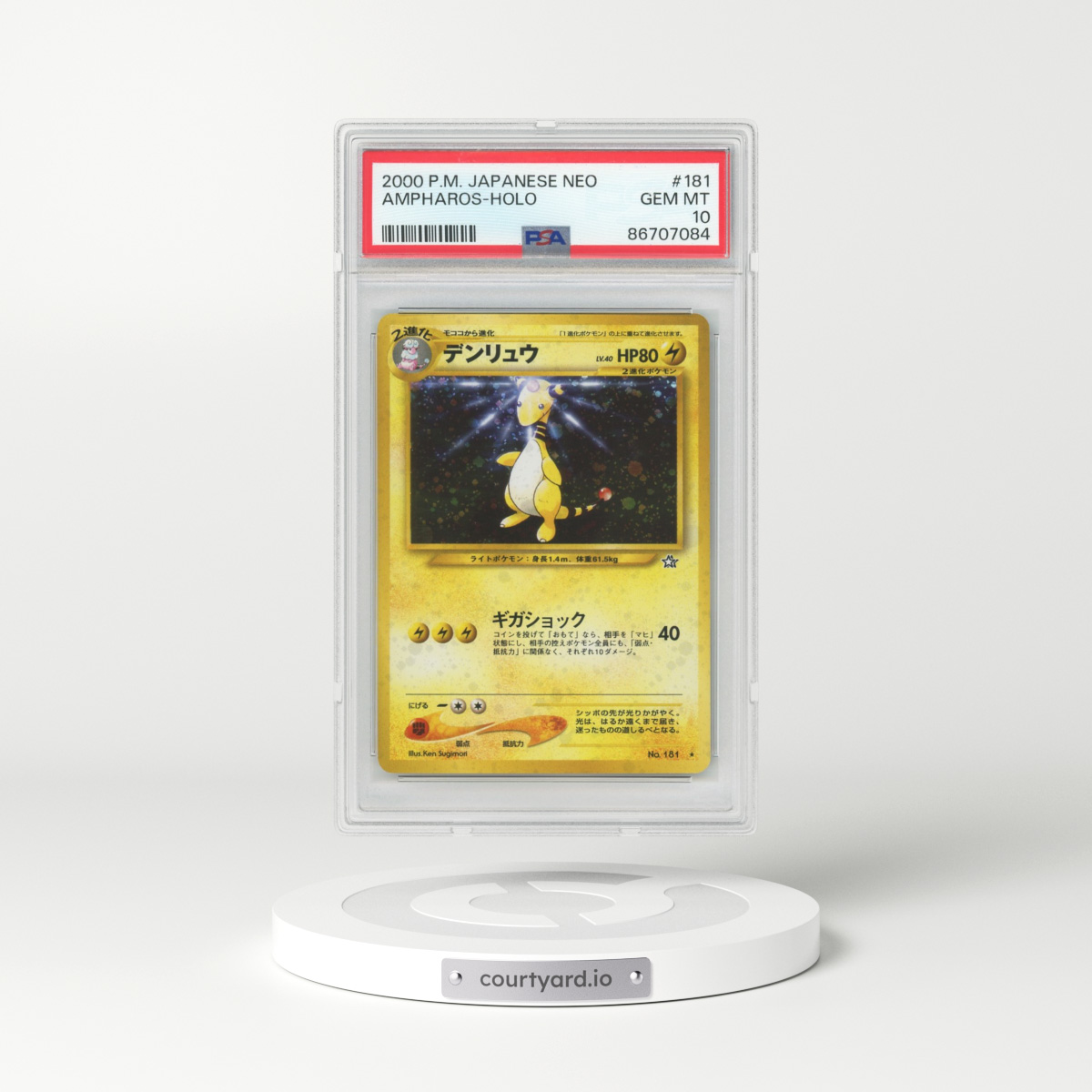 2000 Japanese Neo #181 Ampharos - Holo (PSA 10 GEM MINT)