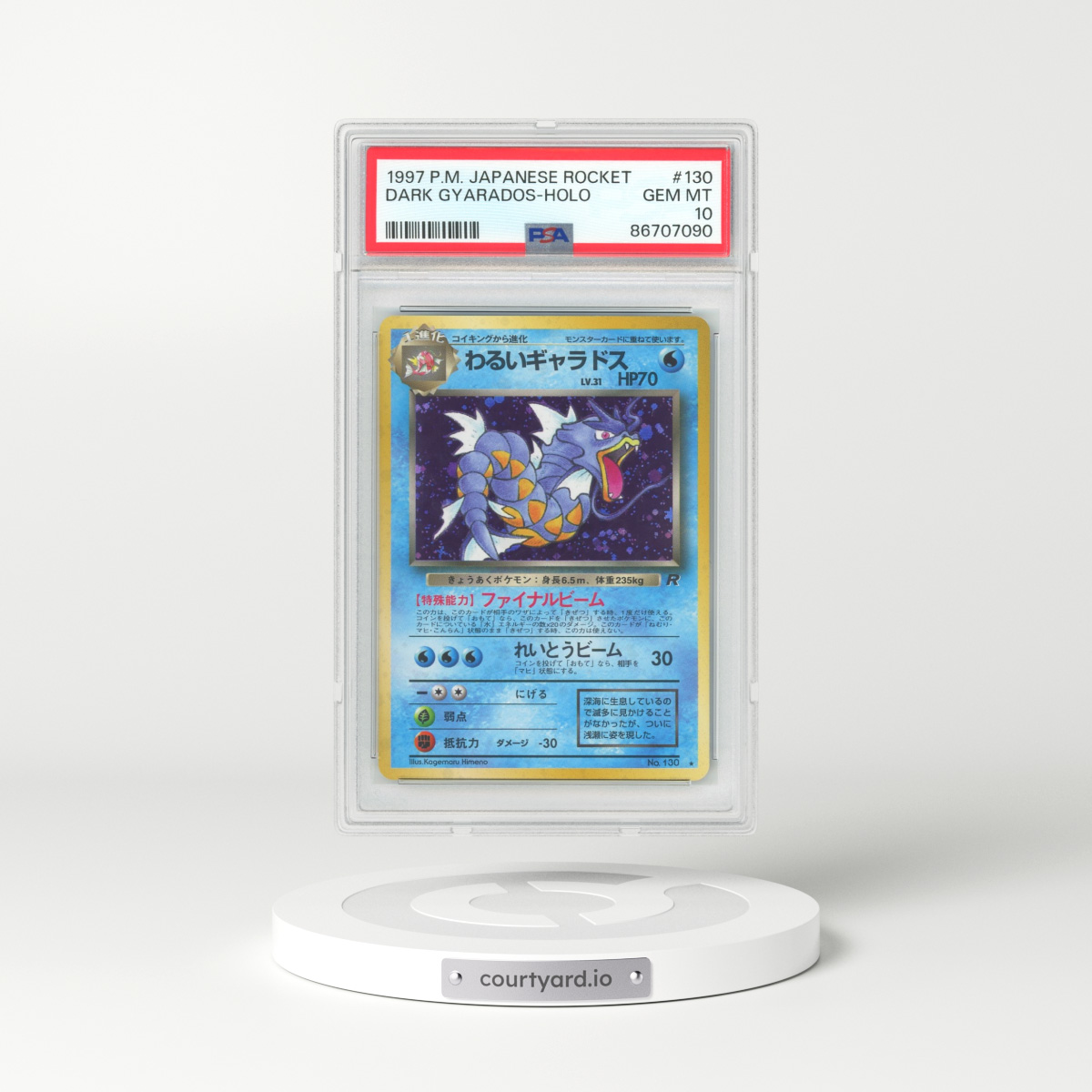 1997 Japanese Team Rocket #130 Dark Gyarados - Holo (PSA 10 GEM MINT)