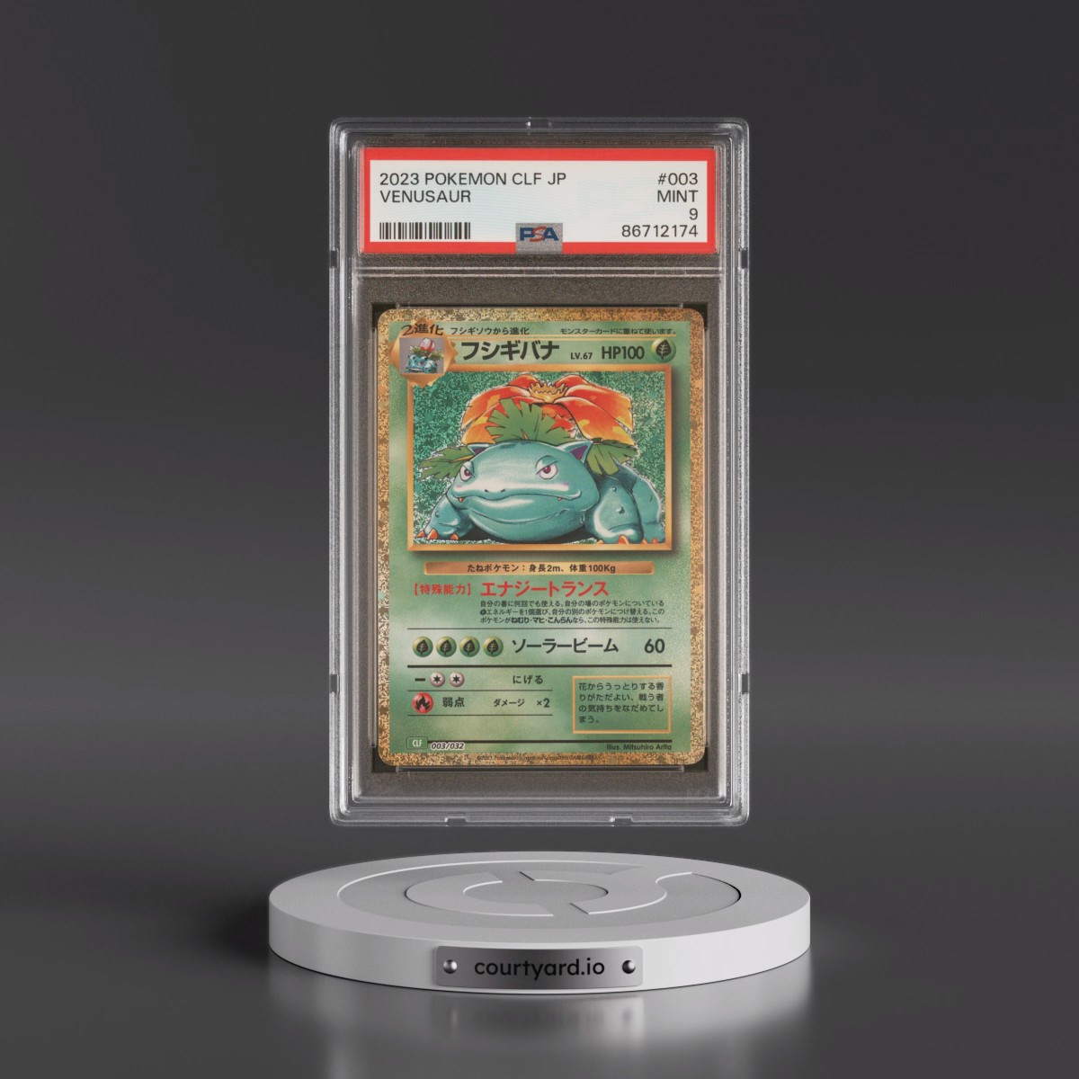 2023 Pokémon Clf-Trading Card Game Classic Venusaur & Lugia EX Deck #003 Venusaur (PSA 9 MINT)