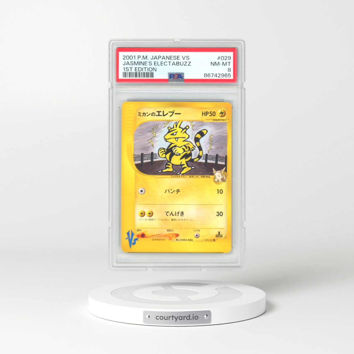 2001 Pokémon VS #029 Jasmine's Electabuzz - 1st Edition (PSA 8 NM-MT)