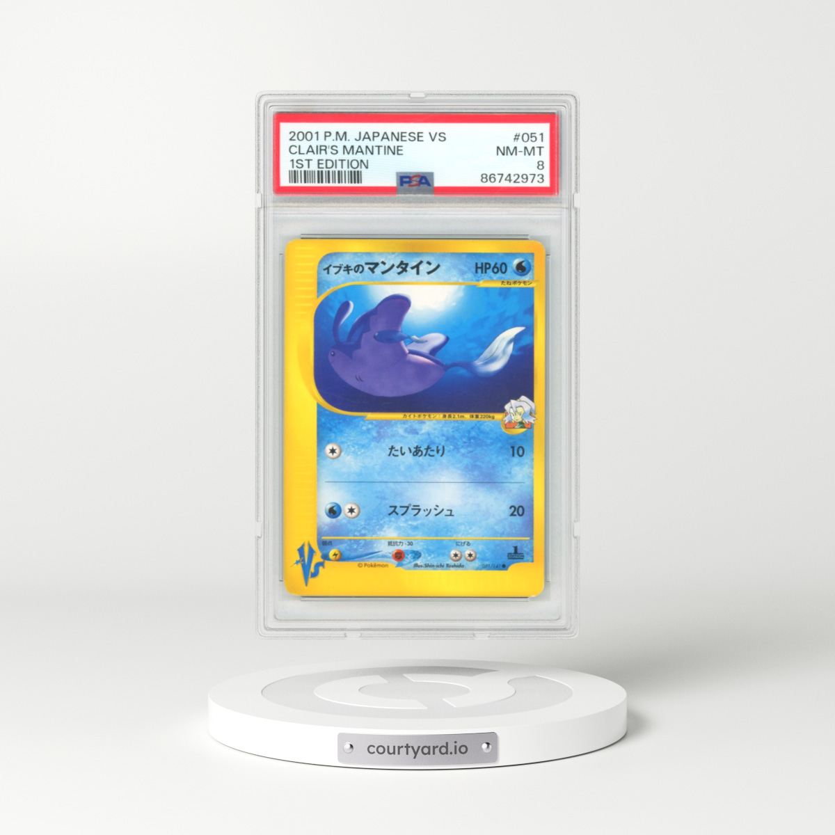 2001 Japanese Pokémon VS #051 Clair's Mantine (PSA 8 NM-MT)