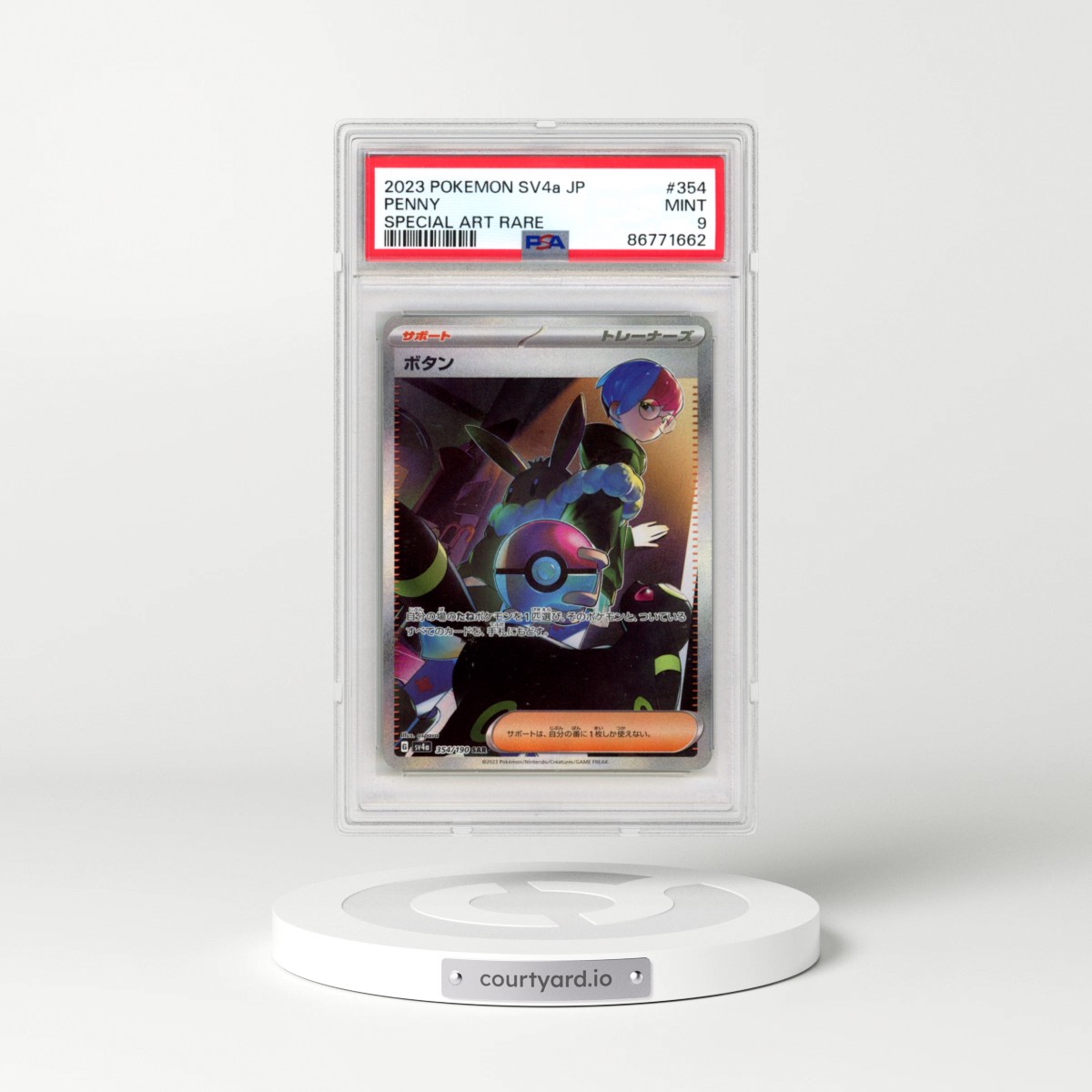 2023 Pokémon Sv4a-Shiny Treasure EX #354 Penny - Special Art Rare (PSA 9 MINT)
