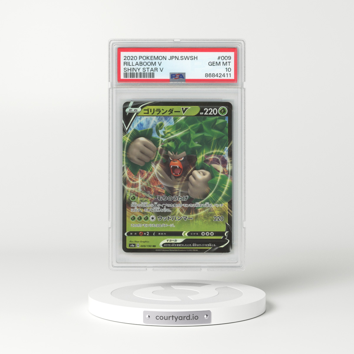 2020 Japanese Shiny Star V #9 Rillaboom V - Holo (PSA 10 GEM MINT)