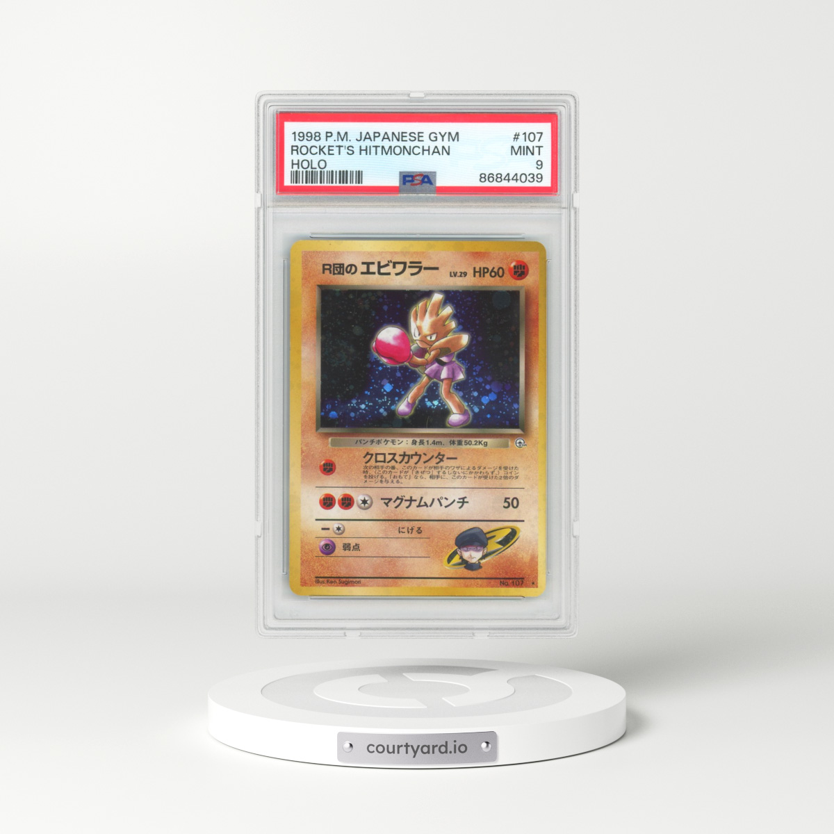 1998 Pokémon Gym #107 Rocket's Hitmonchan - Holo (PSA 9 MINT)