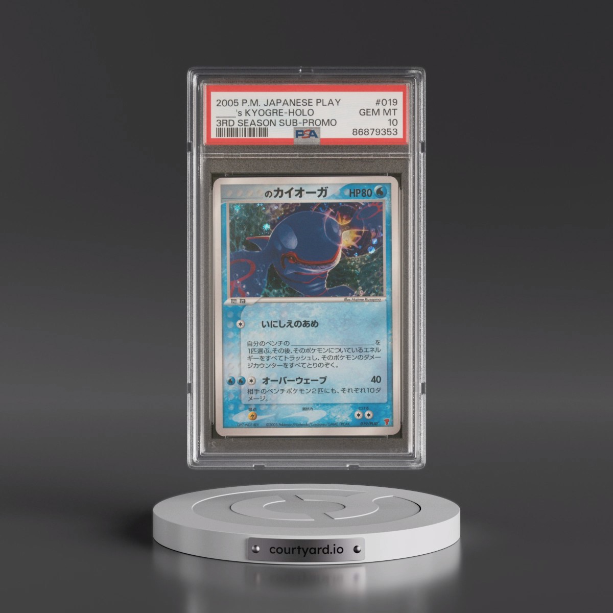 2005 Pokémon Play Promo #019 ____'s Kyogre - Holo 3rd Season Subscription (PSA 10 GEM MINT)
