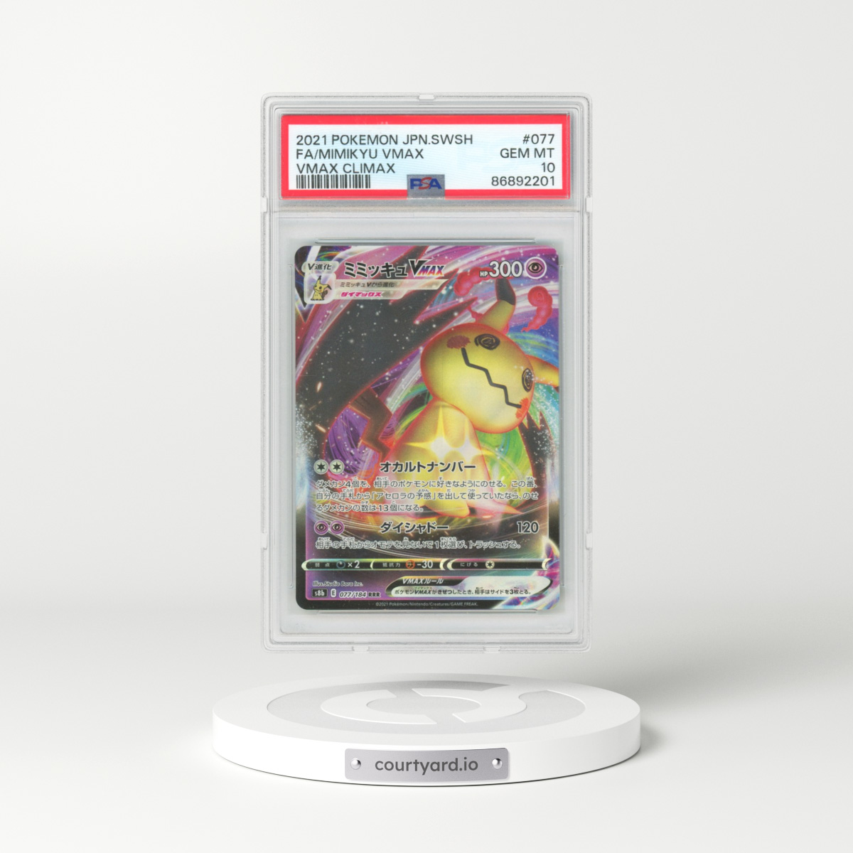 2021 Pokémon Sword & Shield Vmax Climax #077 Mimikyu Vmax - Full Art (PSA 10 GEM MINT)