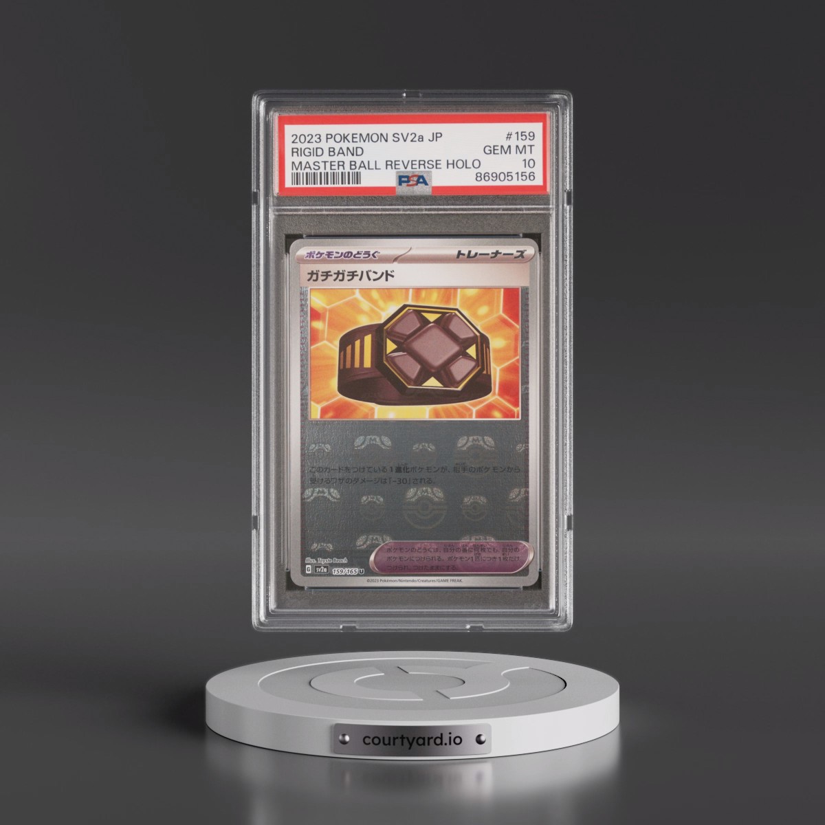 2023 Pokémon Sv2a-Pokémon Card 151 #159 Rigid Band - Reverse Holo Master Ball (PSA 10 GEM MINT)