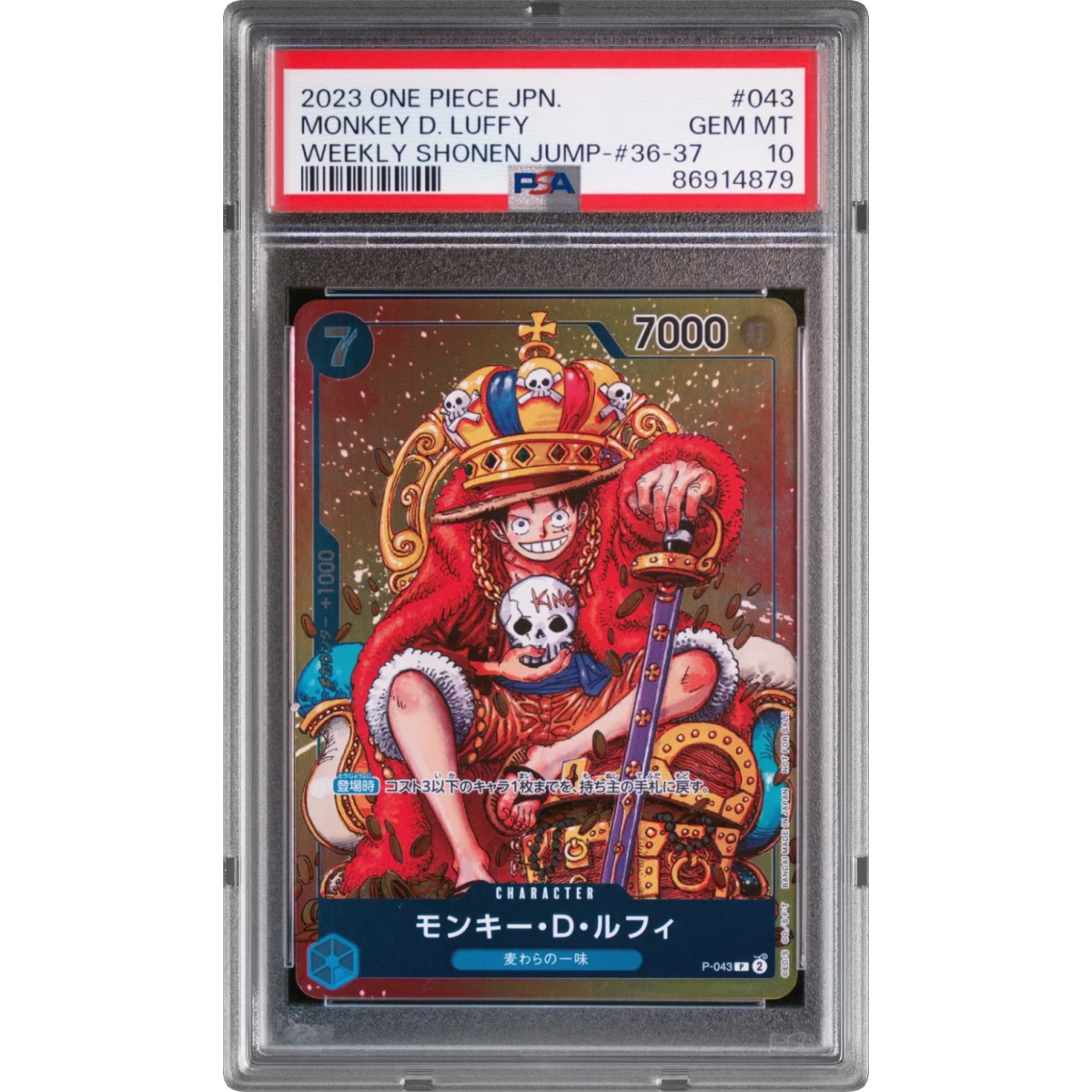 2023 One Piece Japanese Promos #043 Monkey D. Luffy - Weekly Shonen Jump-Issue 36-37 (PSA 10 GEM MINT)
