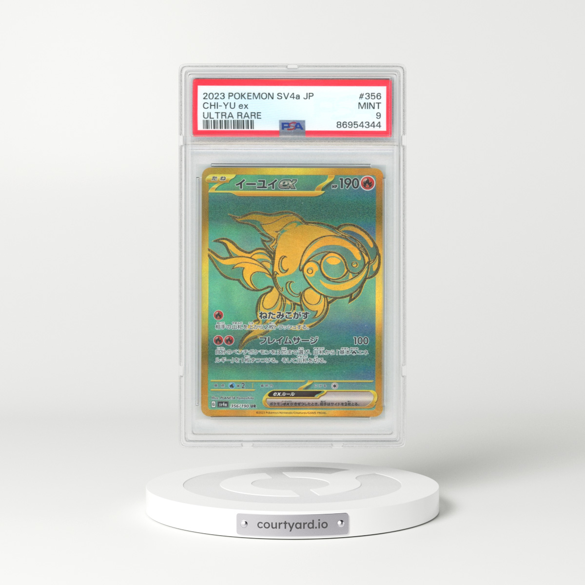 2023 Japanese Shiny Treasure EX #356 Chi-Yu EX - Full Art Holo (PSA 9 MINT)