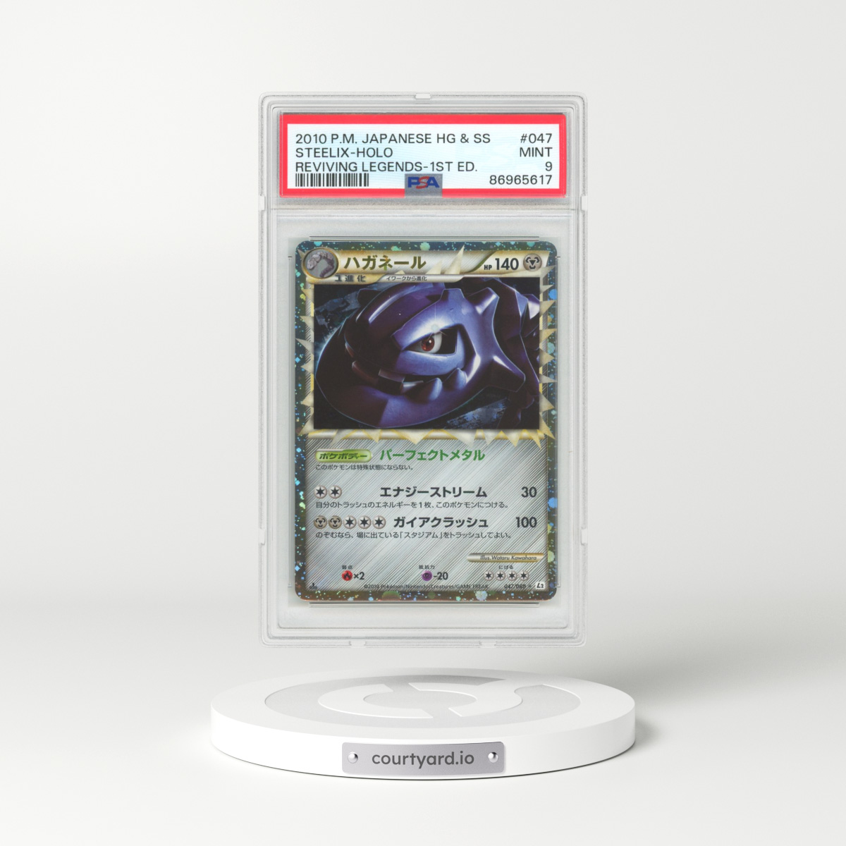 2010 Japanese Reviving Legends #47 Steelix - 1st Edition (PSA 9 MINT)