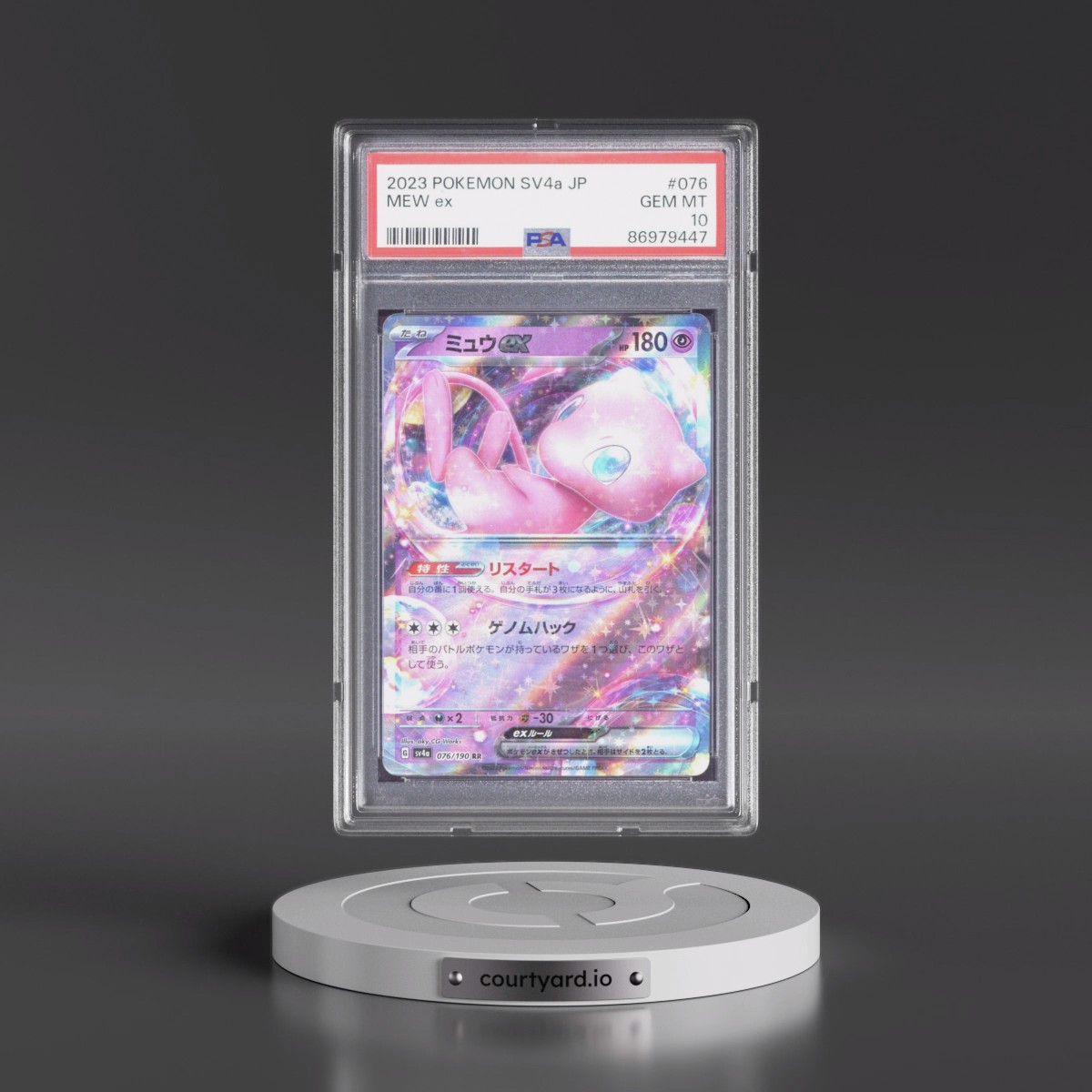 2023 Pokémon Sv4a-Shiny Treasure EX #076 Mew EX - Holo (PSA 10 GEM MINT)