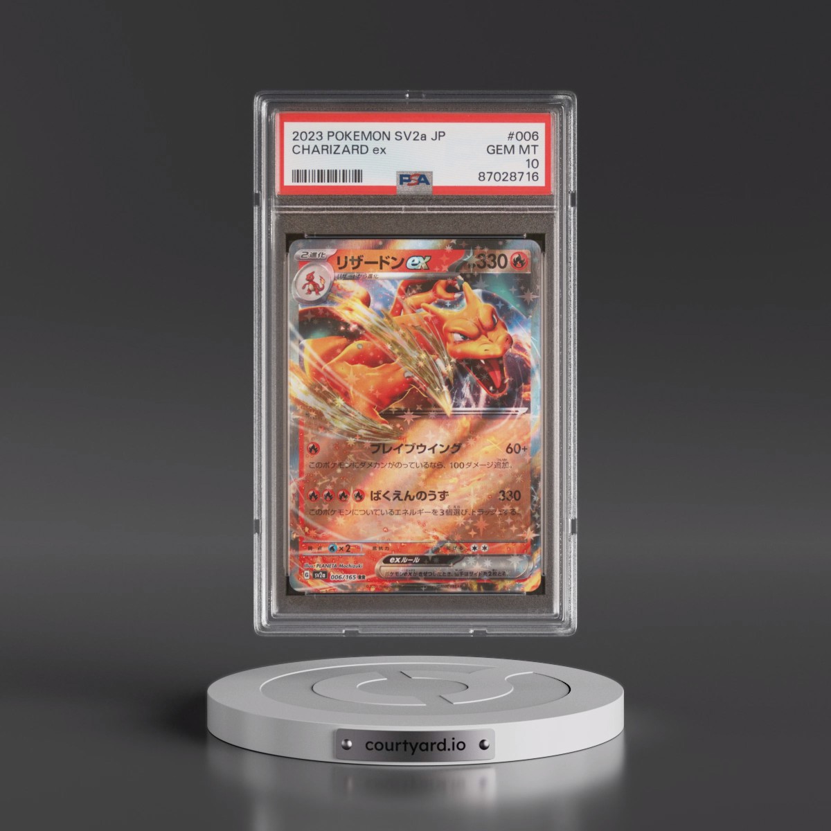 2023 Pokémon Sv2a-Pokémon Card 151 #006 Charizard EX - Holo (PSA 10 GEM MINT)