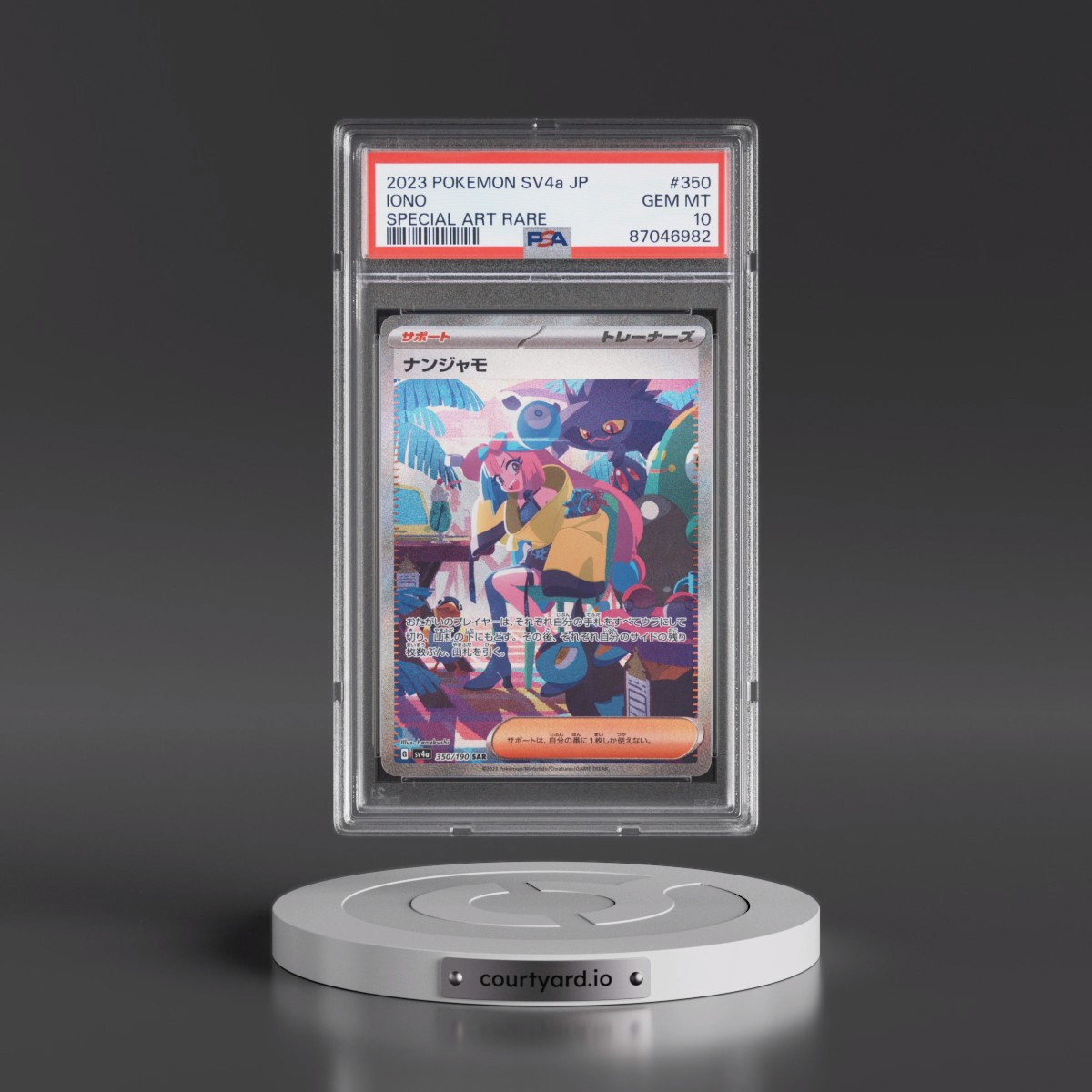 2023 Pokémon Sv4a-Shiny Treasure EX #350 Iono - Special Art Rare (PSA 10 GEM MINT)