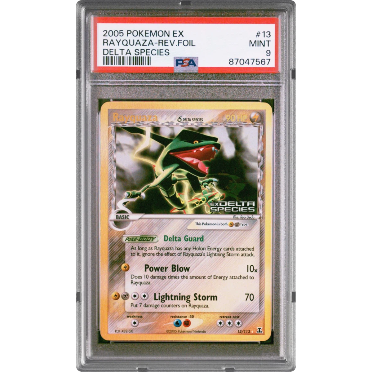 Rayquaza card artwork