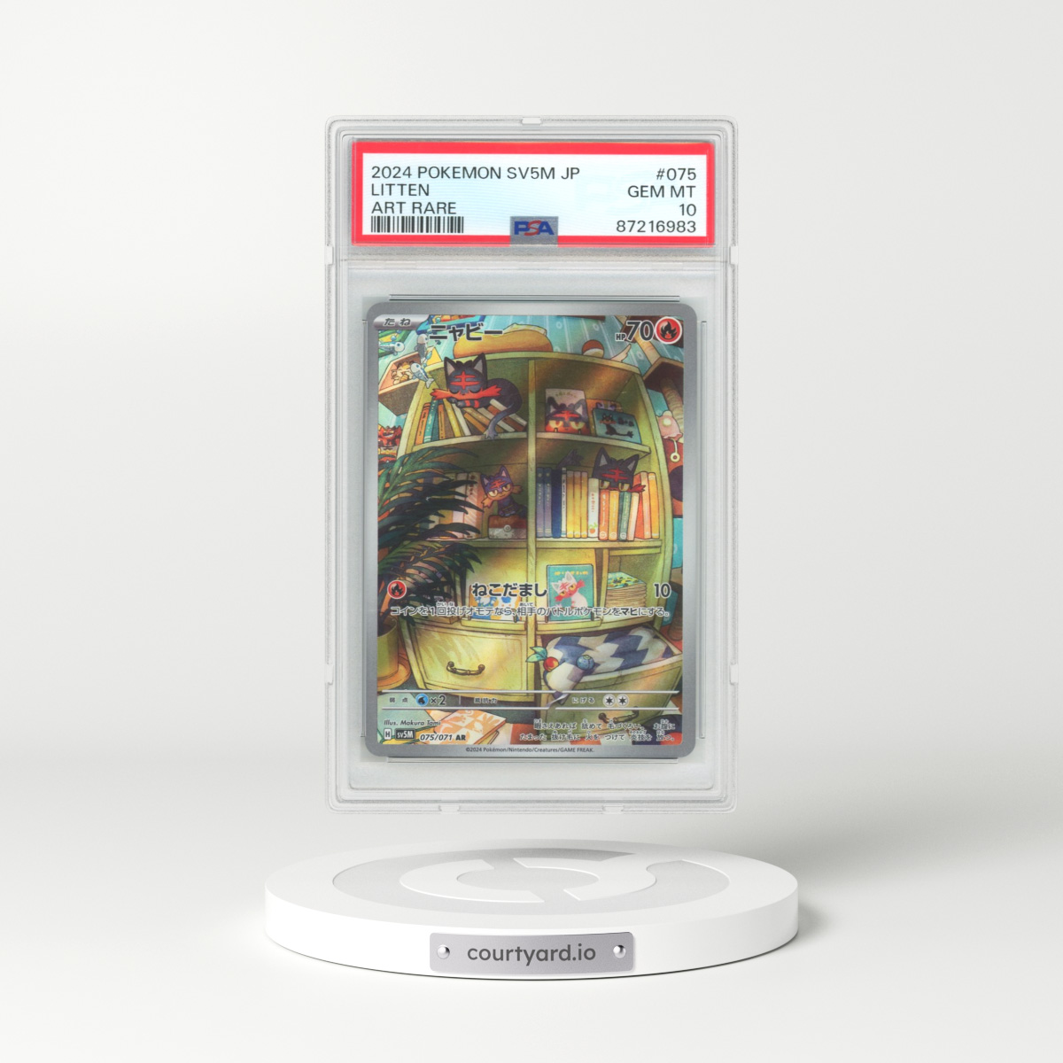 2024 Japanese Cyber Judge #75 Litten - Full Art Holo (PSA 10 GEM MINT)