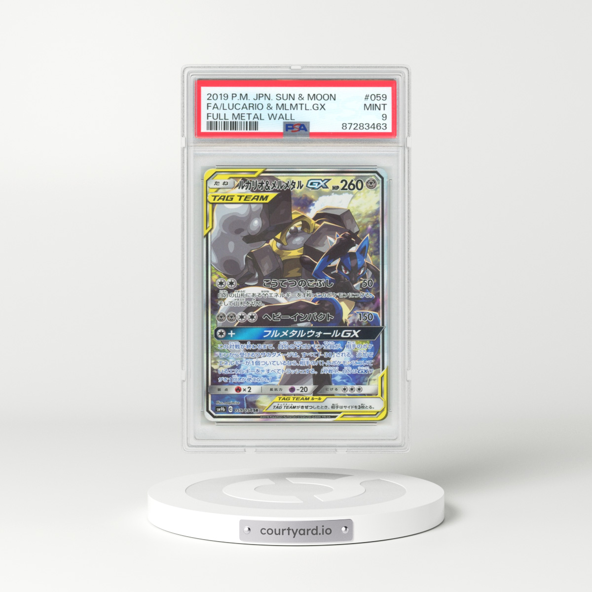 2019 Japanese Full Metal Wall #59 Lucario & Melmetal GX - Full Art Holo (PSA 9 MINT)
