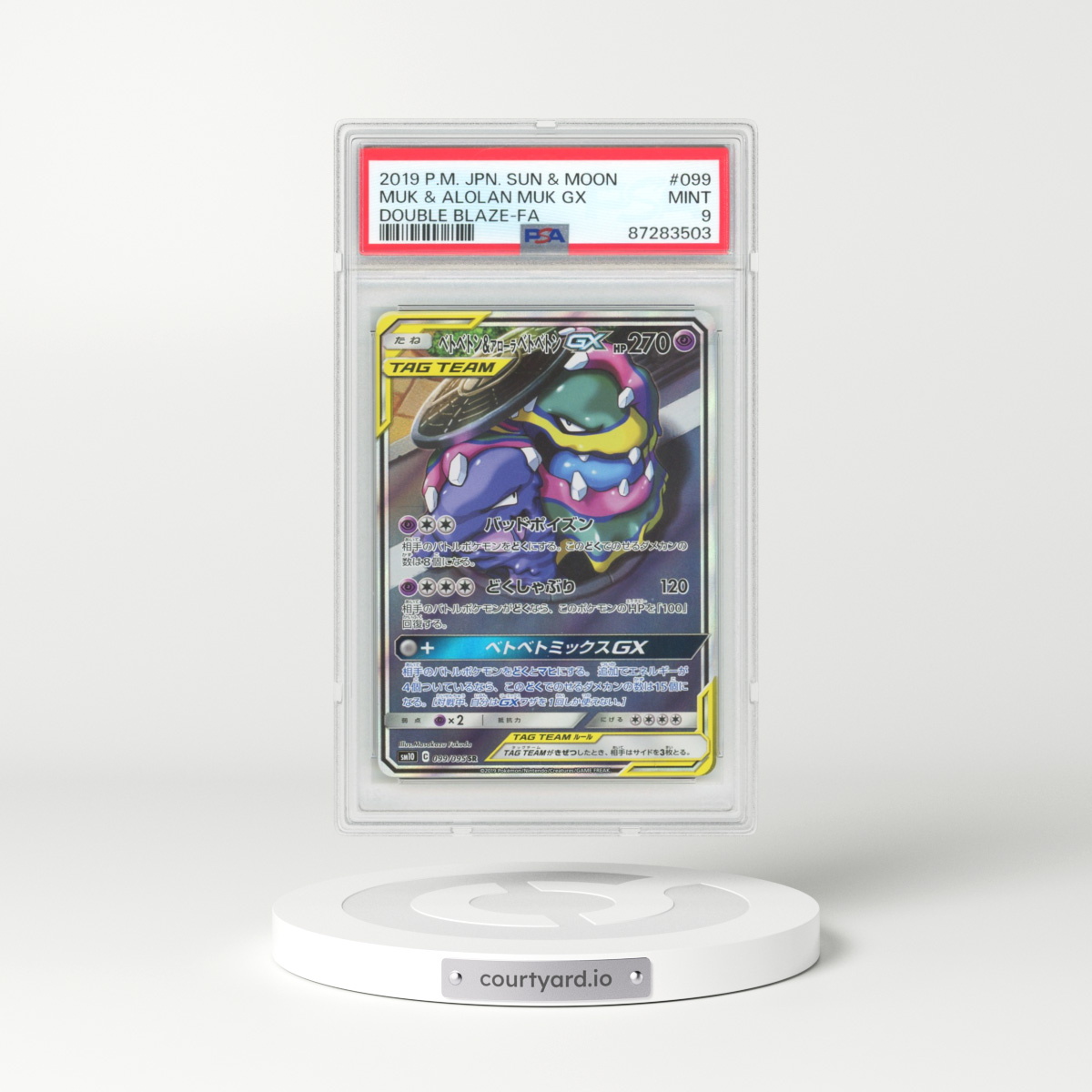2019 Japanese Double Blaze #99 Muk & Alolan Muk GX - Full Art Holo (PSA 9 MINT)