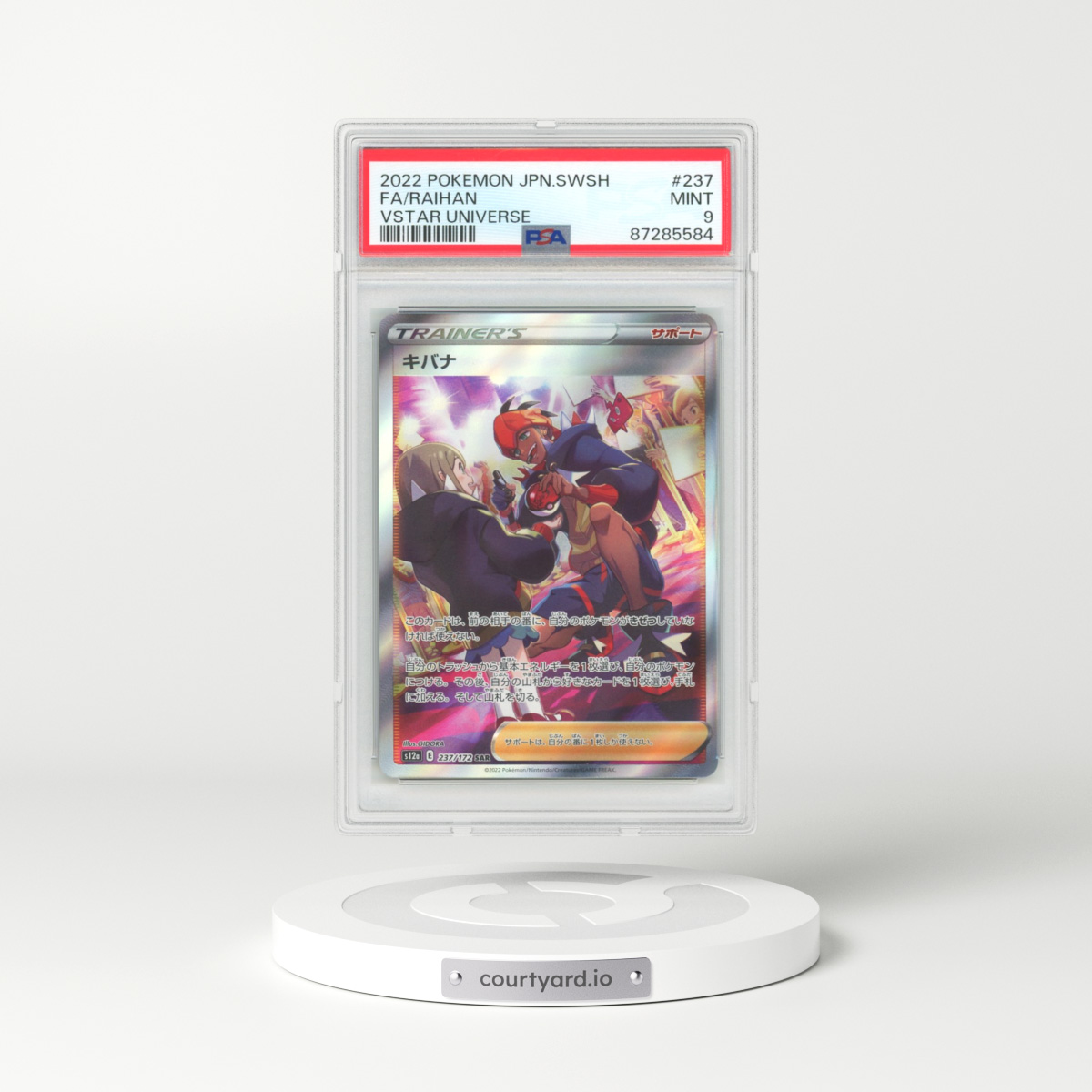 2022 Japanese VSTAR Universe #237 Raihan - Full Art Holo (PSA 9 MINT)