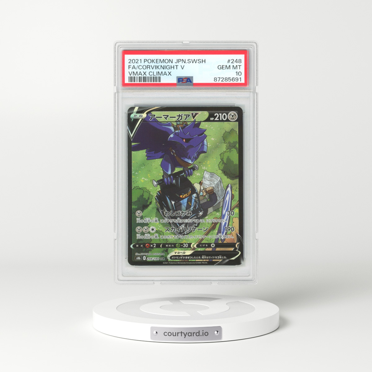 2021 Japanese VMAX Climax #248 Corviknight V (PSA 10 GEM MINT)